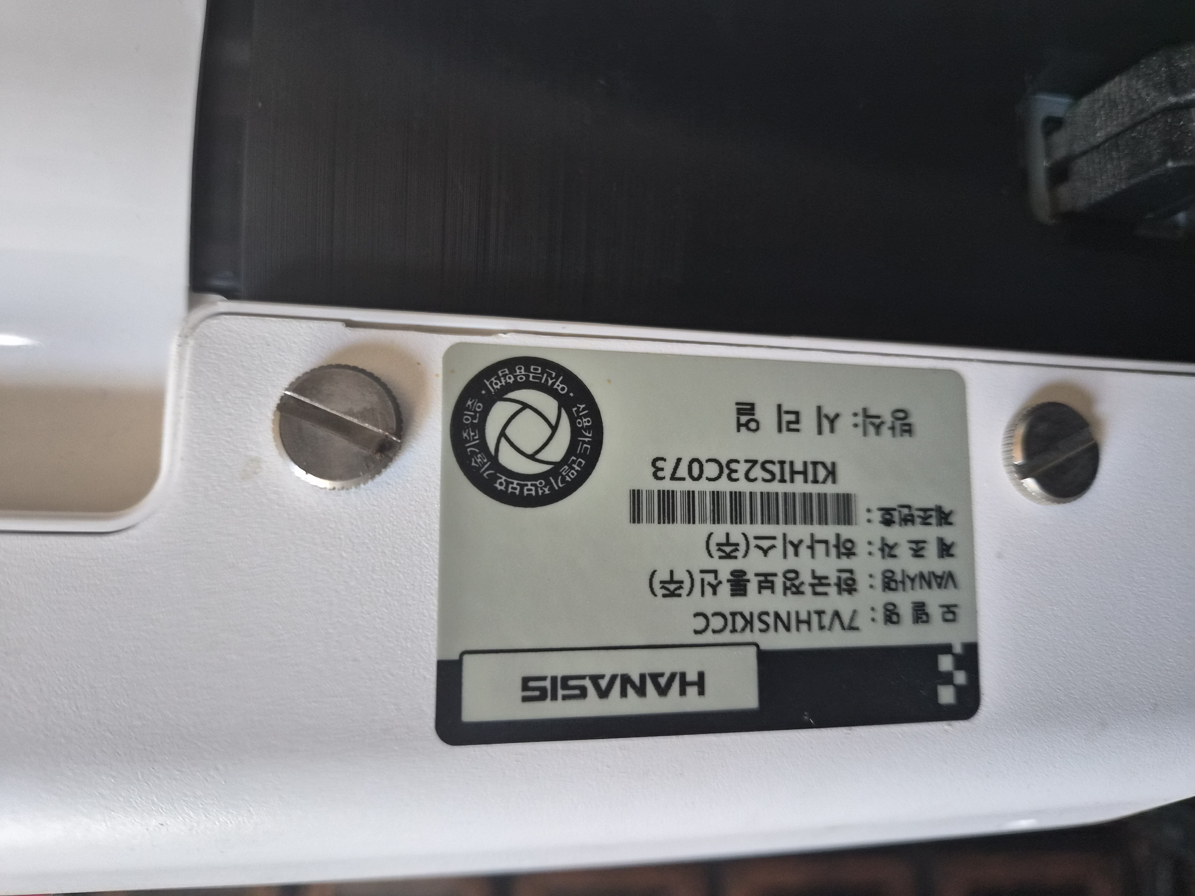 점보형 타입식 포스기