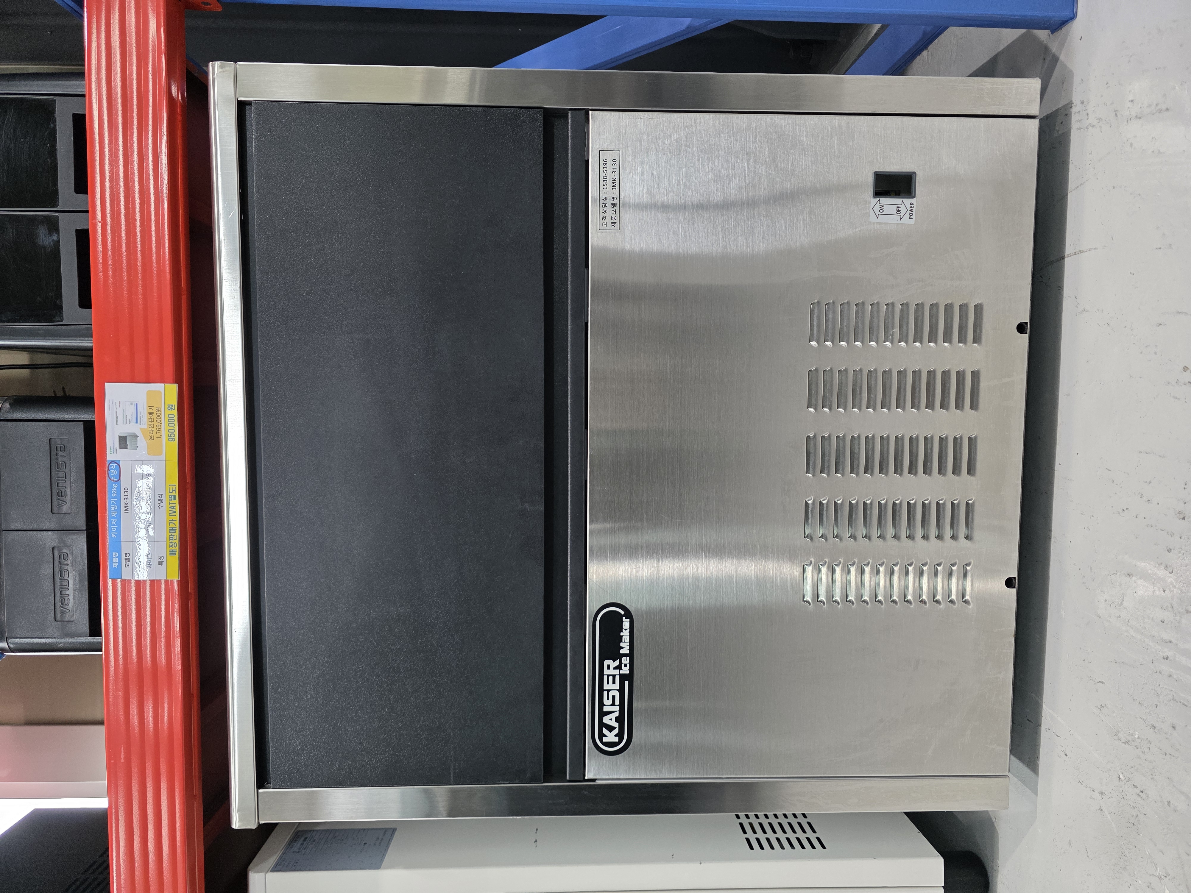 업소용 카이저 제빙기 92kg 수냉식 IMK-3130