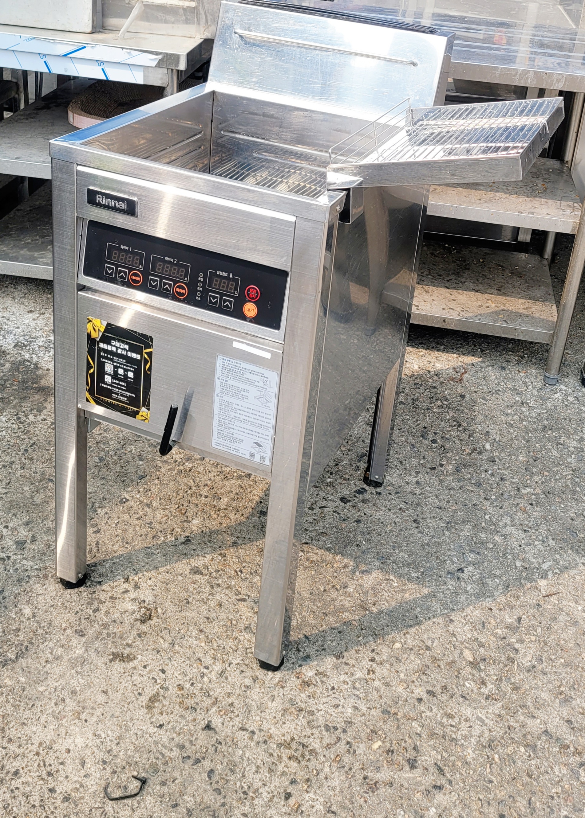 린나이 가스튀김기  2023년 8월식