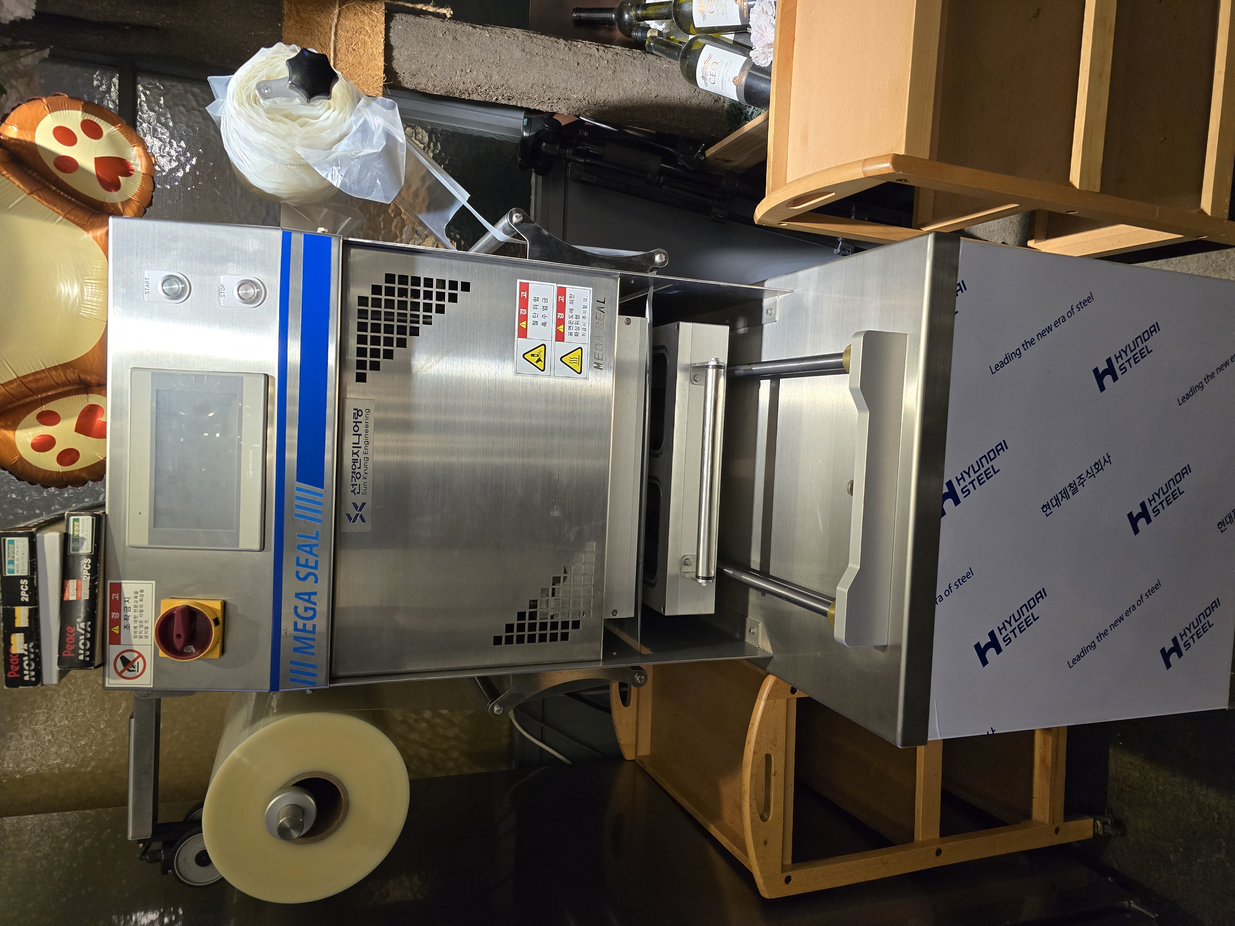 선경 스킨포장기