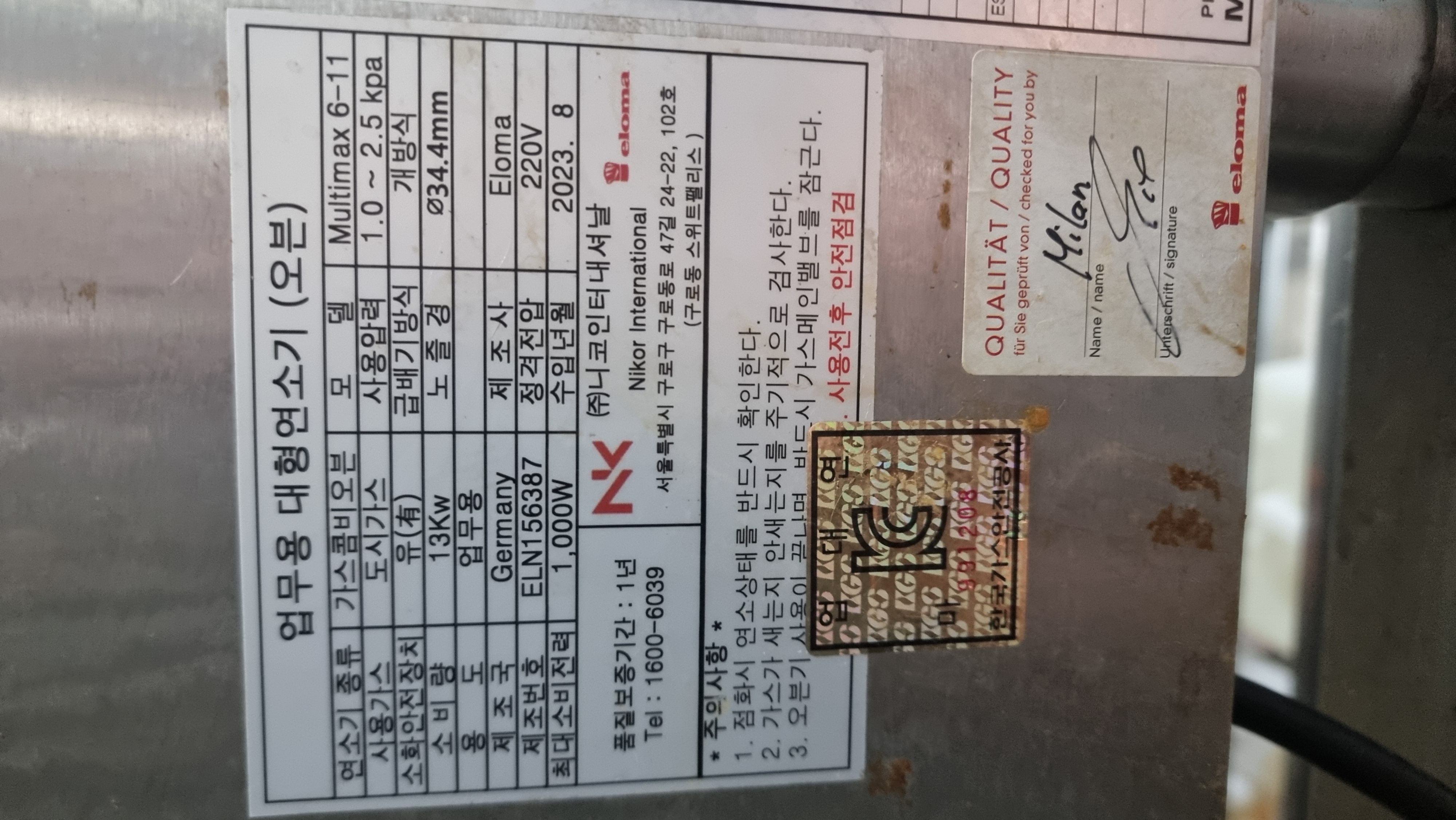 π₯ μ
μμ© μ½€λΉμ€νμ€λΈ μλ‘λ§ MM6-11 (1300λ§μλ μ₯λΉ / κ°μ±λΉ μ΅κ°) - μ΄λ―Έμ§ 6