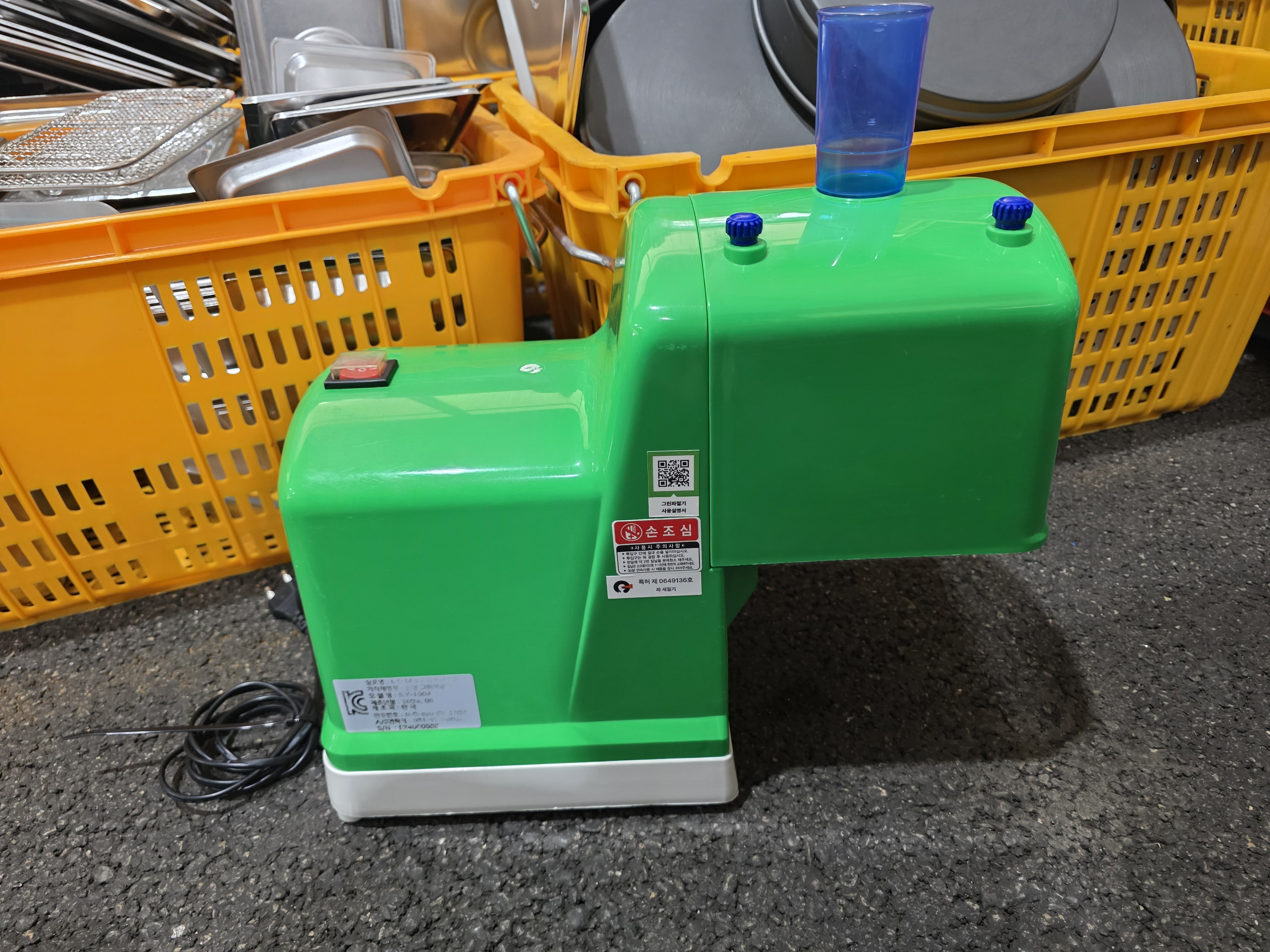 업소용 파채기계 신영 그린파절이 S.Y-1504