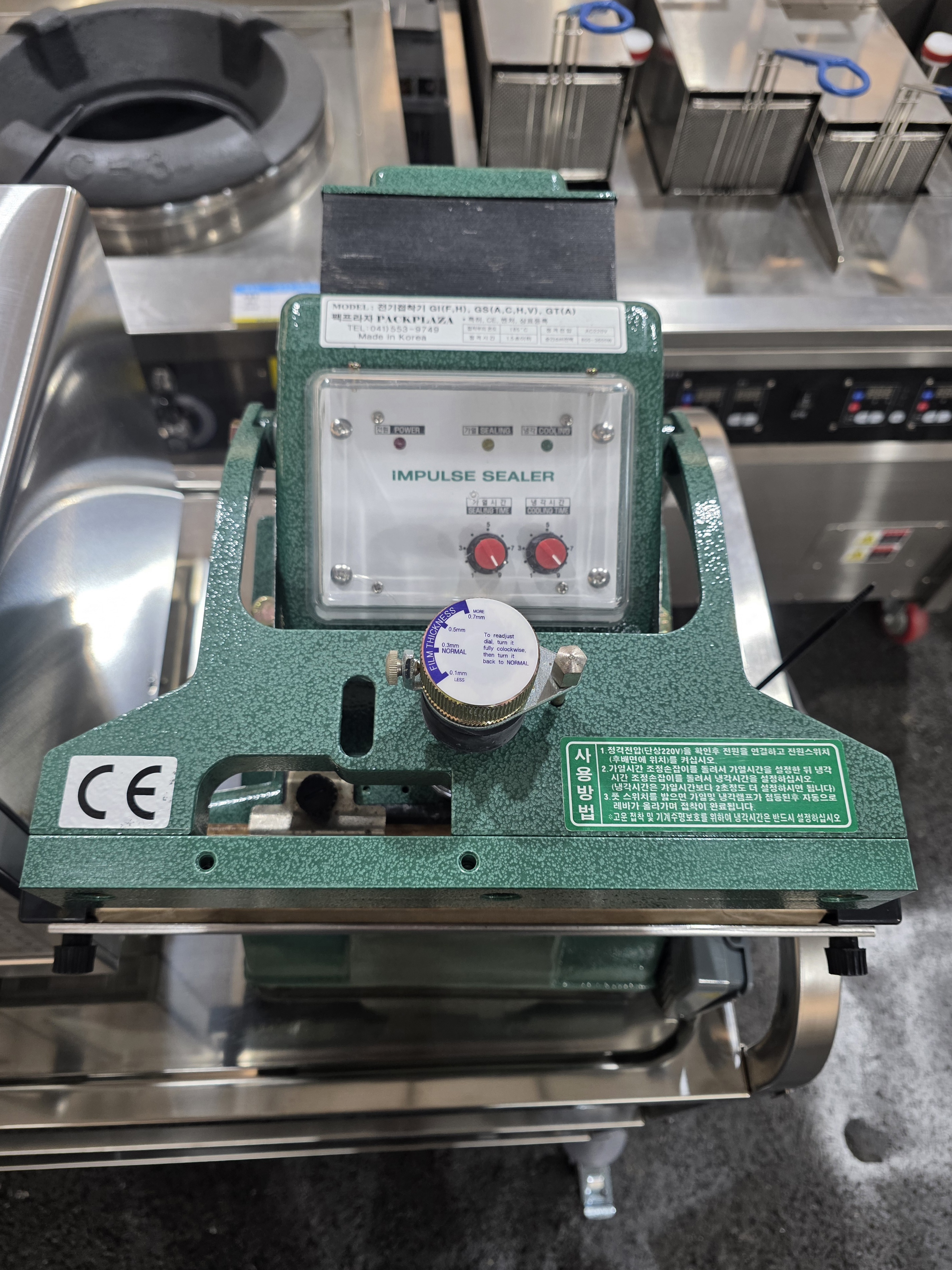 반자동 테이블형 접착기GT