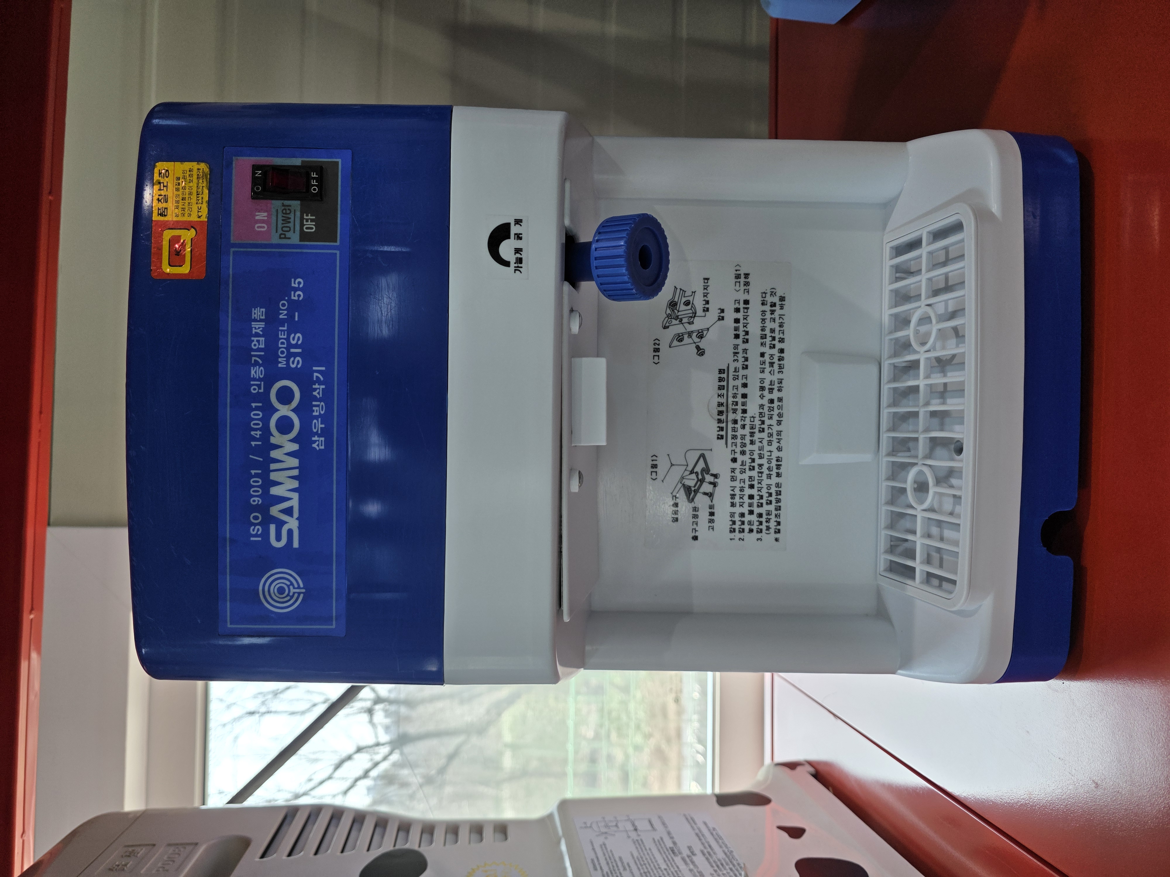 업소용 삼우 빙삭기 SIS-55