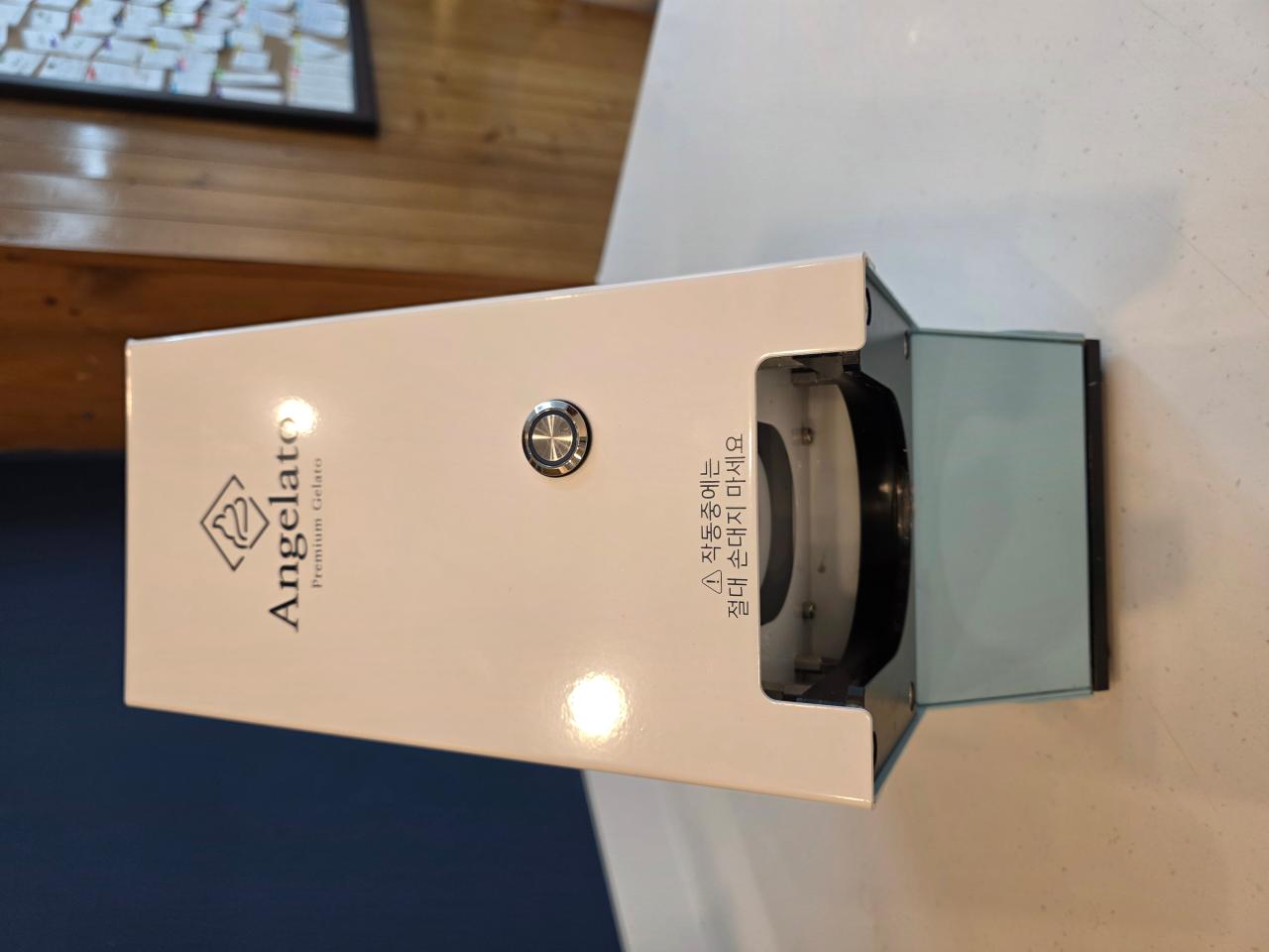 프리미엄 아이스크림기계