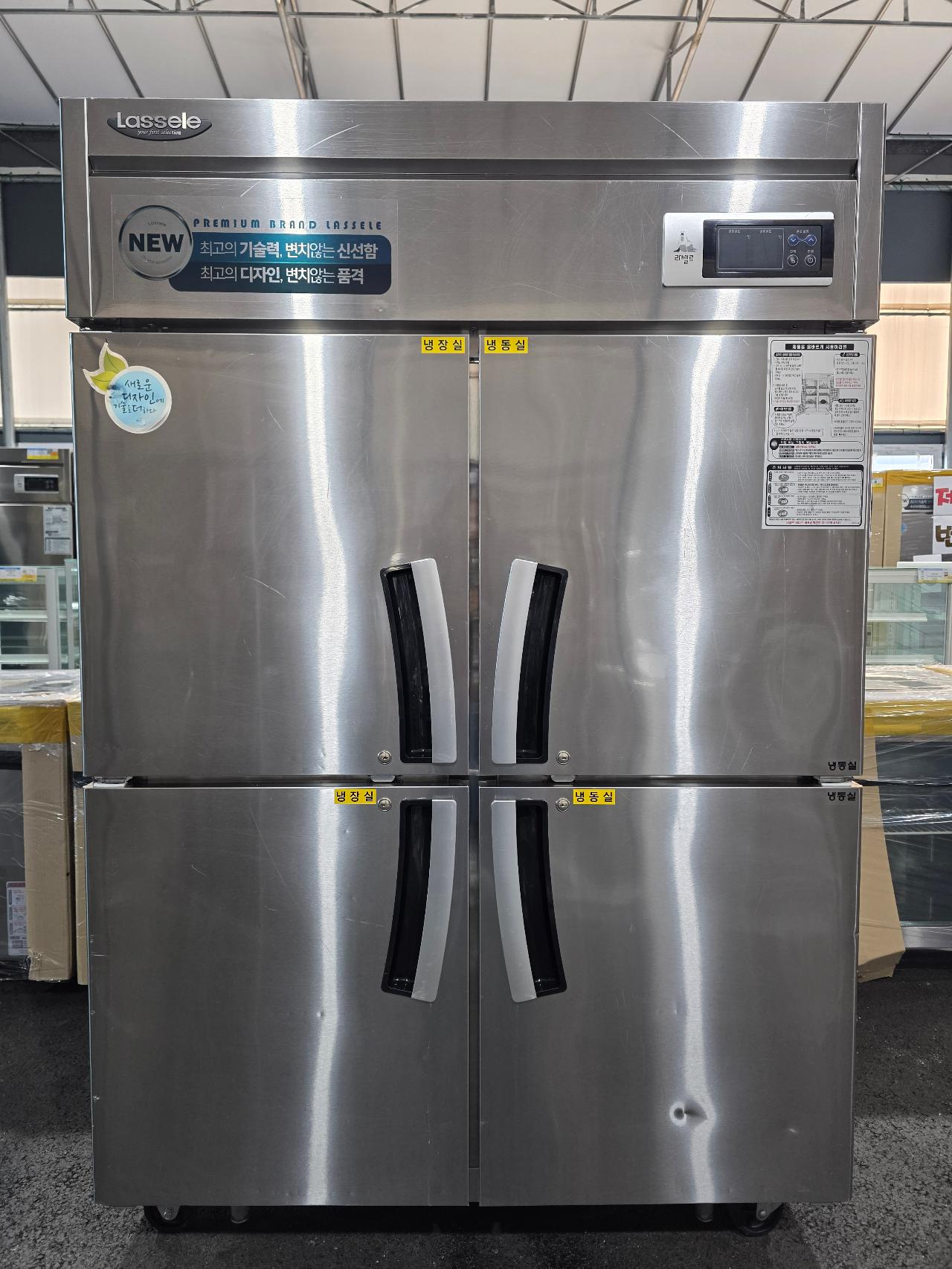 라셀르 45박스 냉동,냉장 간냉식 LS-1045HRF-K60