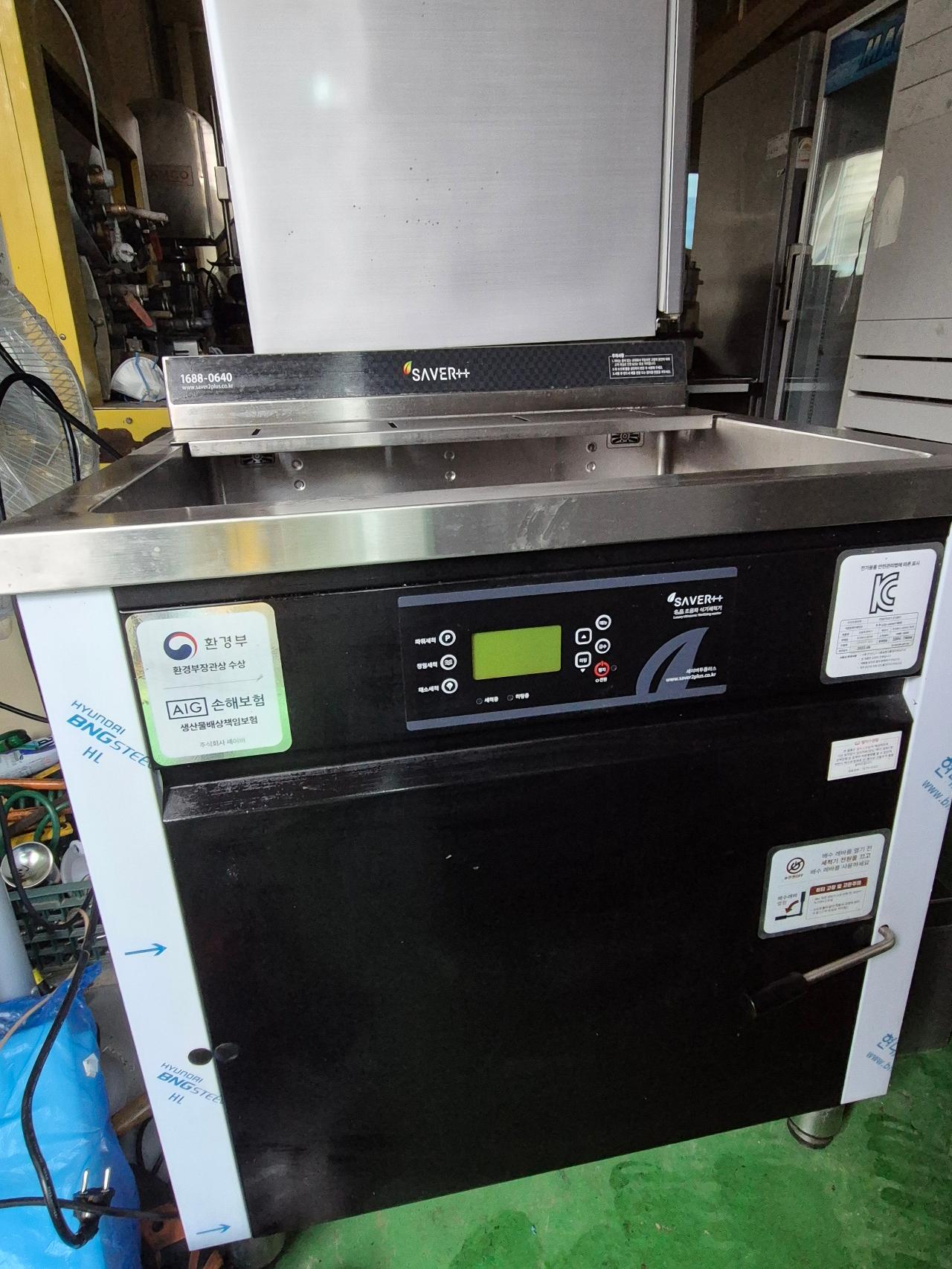 22년9월식 세이버투플러스 초음파세척기 800사이즈