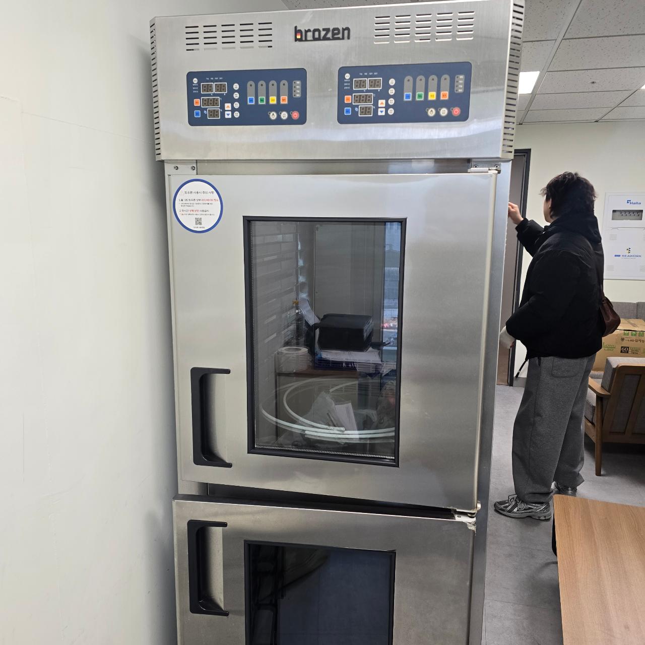 브로젠 도우컨디셔너(사용x)(도우컨)