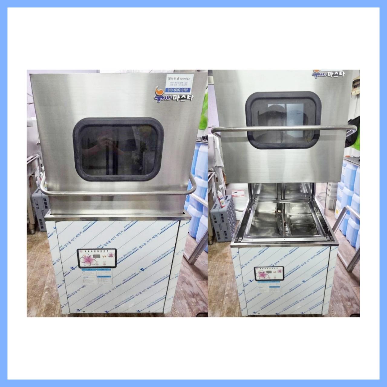 70만원 (배송 기본설치 무료) 누마스타 중고 업소용 식기세척기