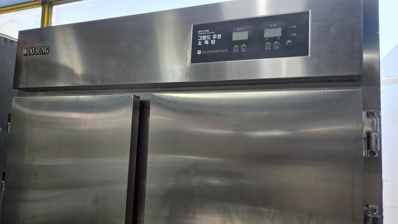 살균 건조기 전기소독장