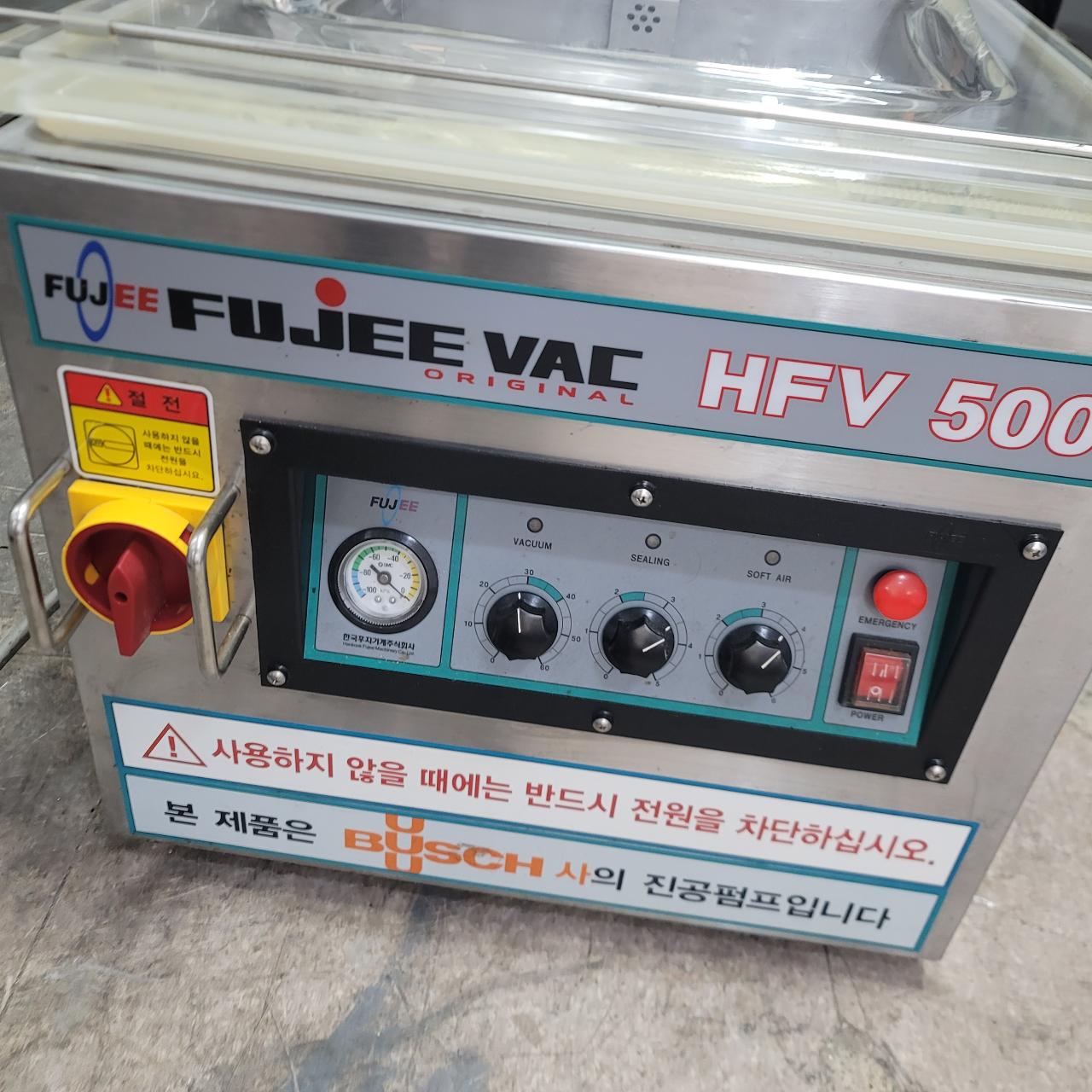 후지 탁상용 진공포장기