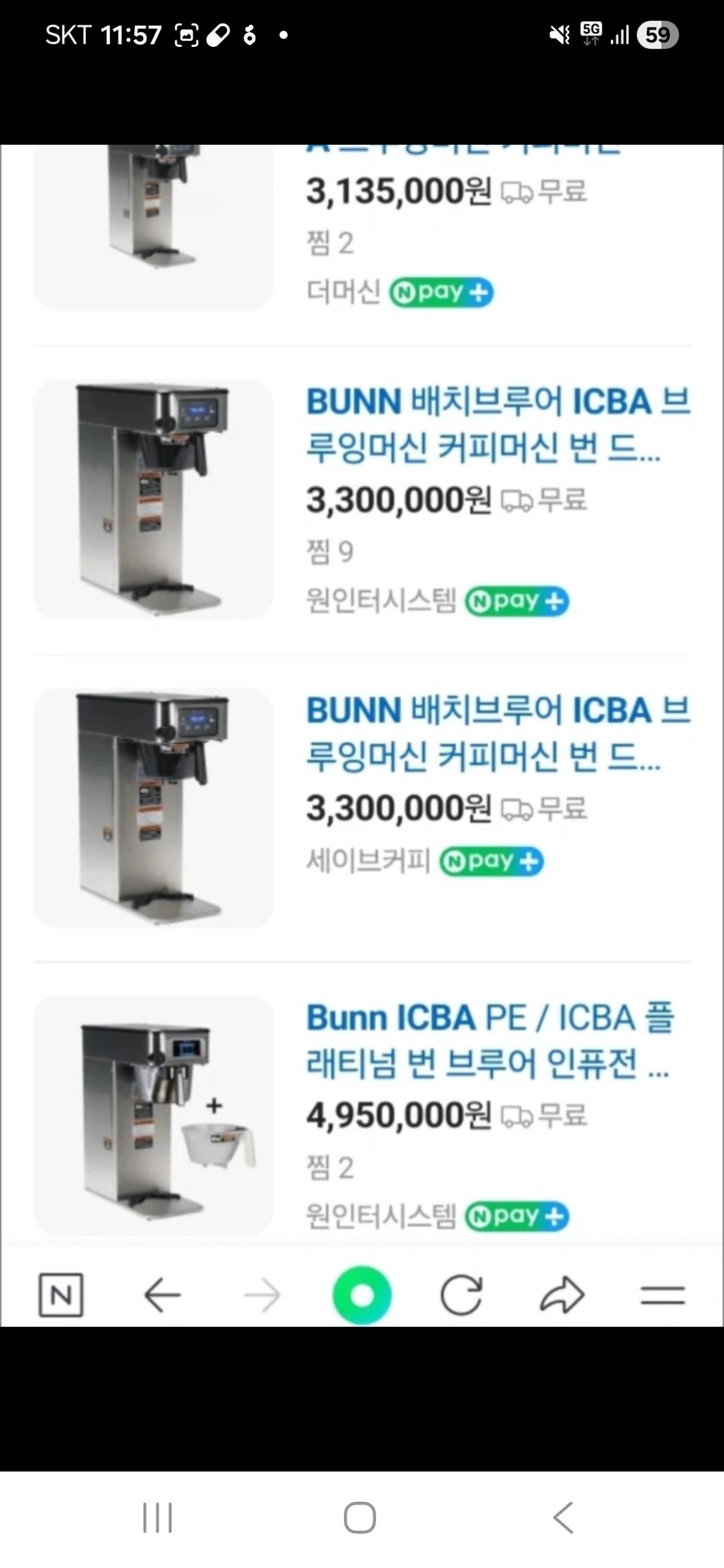 bunn 드립커피머신 3