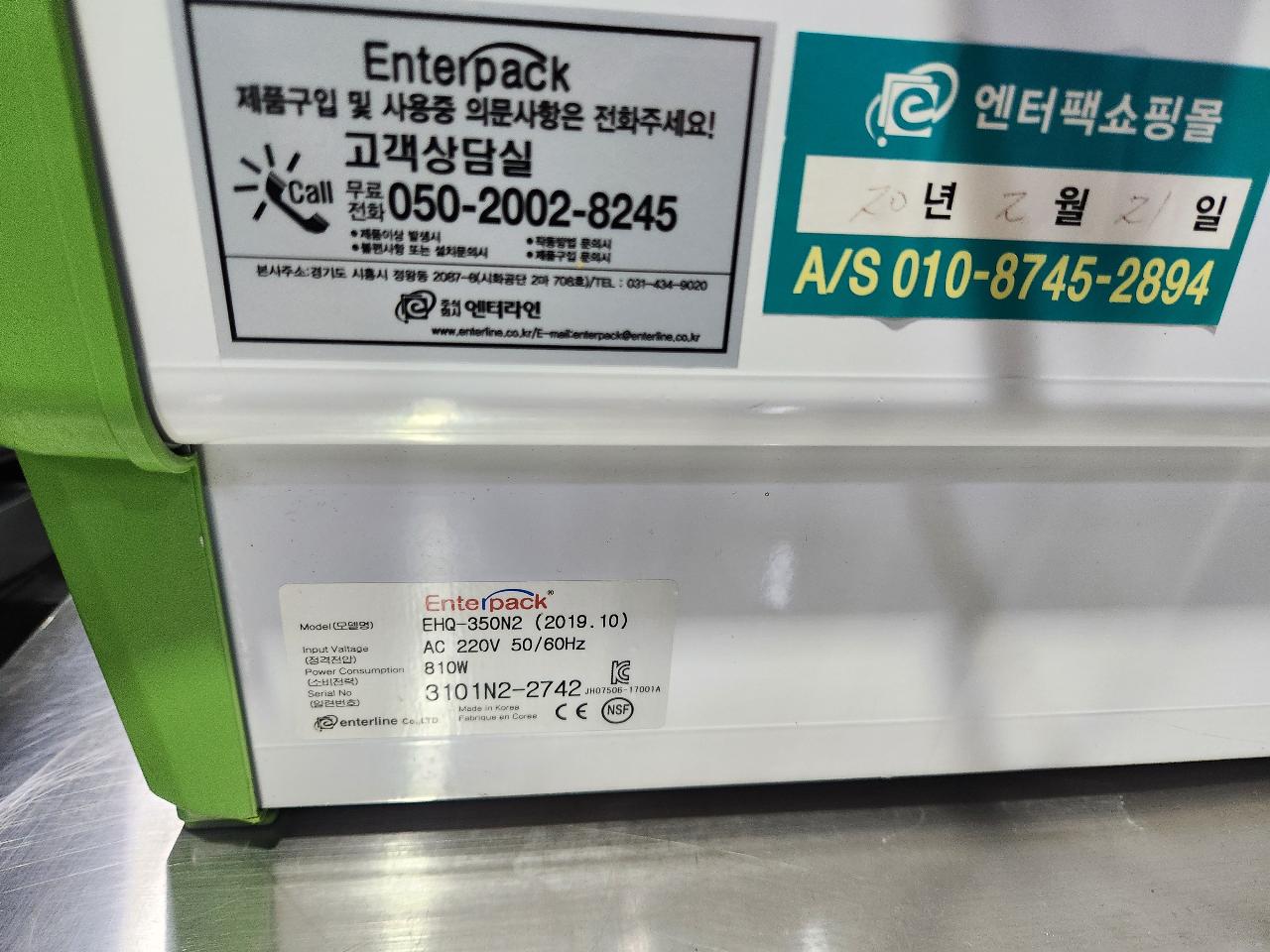 썸네일 2