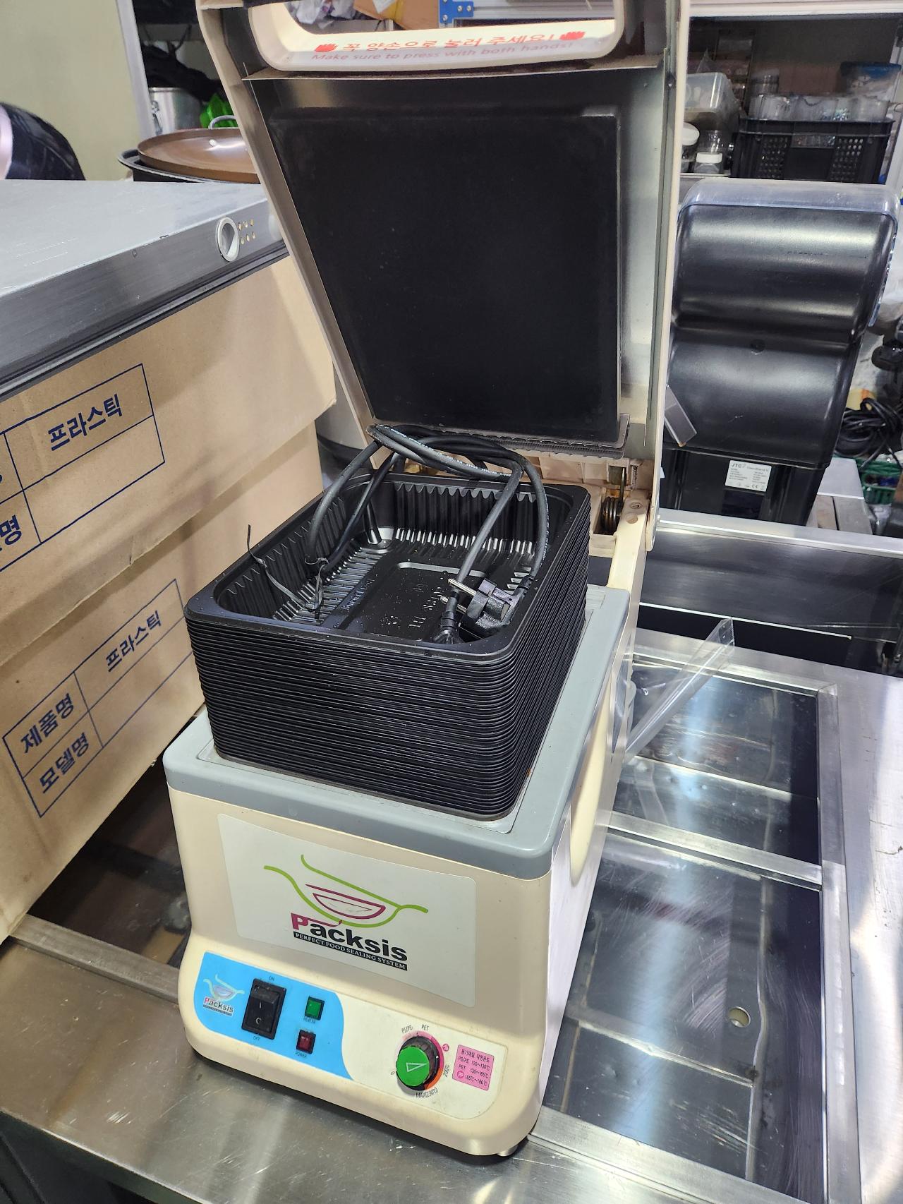 수동실링기