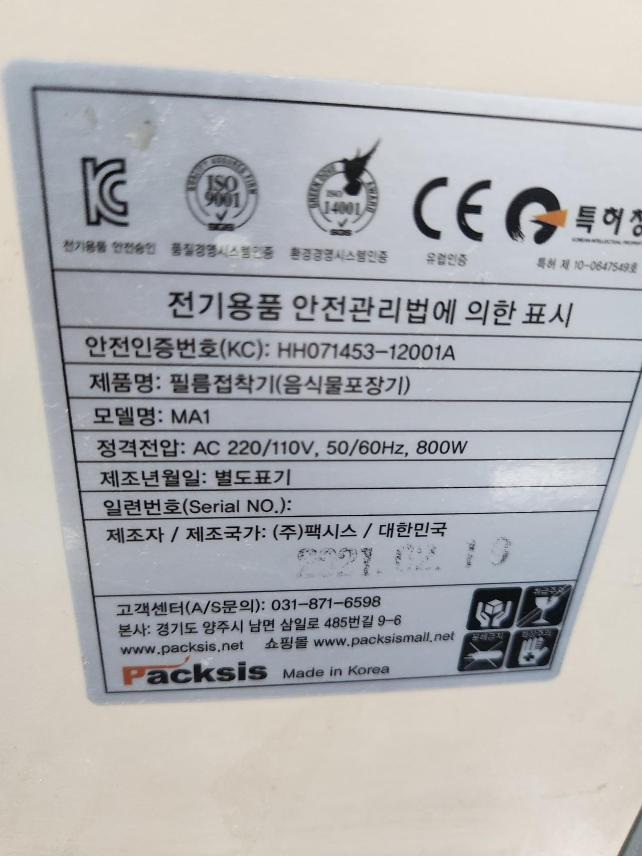썸네일 2