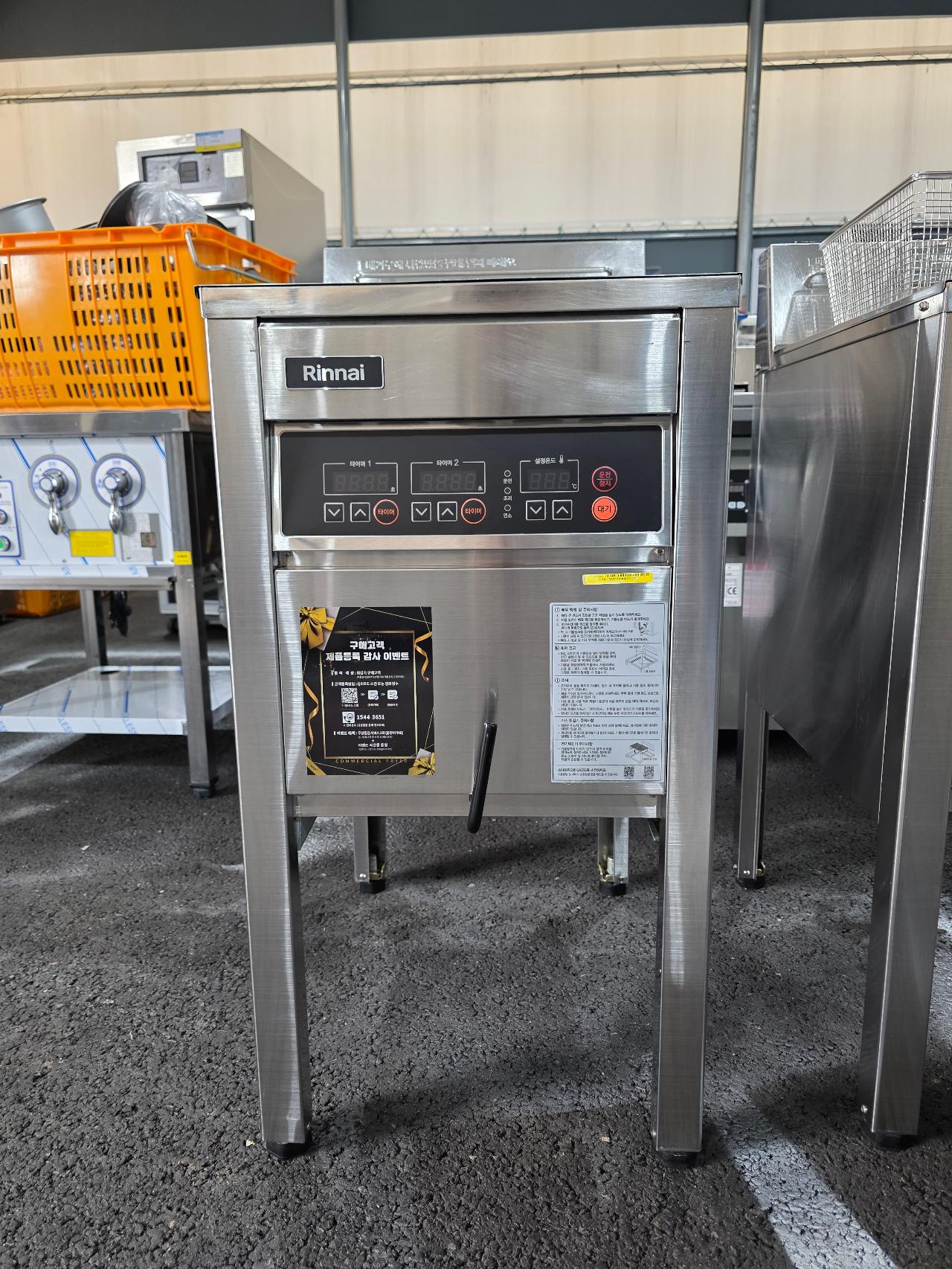 린나이 튀김기 RFA-228G