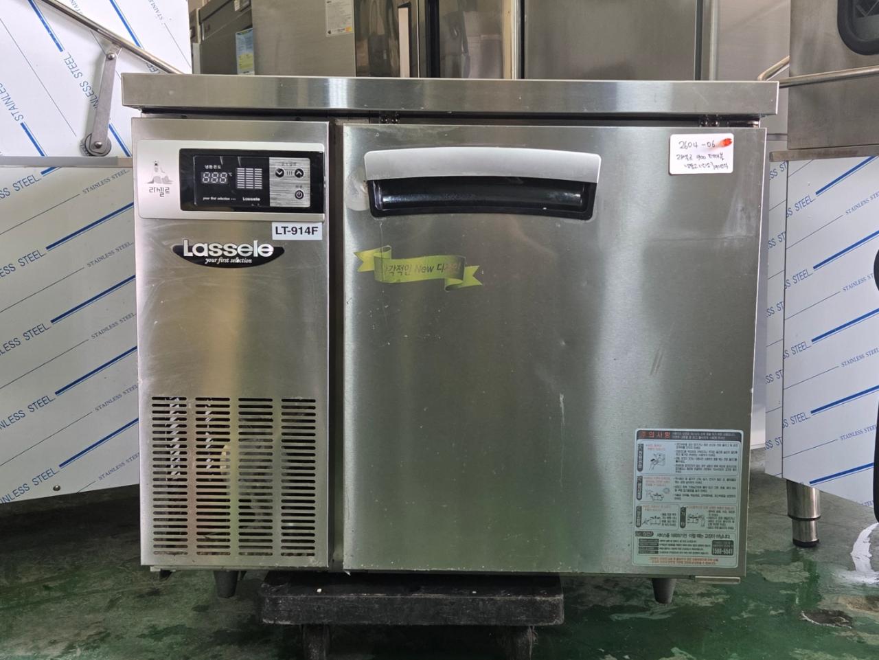 라셀르 900 간냉식 테이블 냉동고