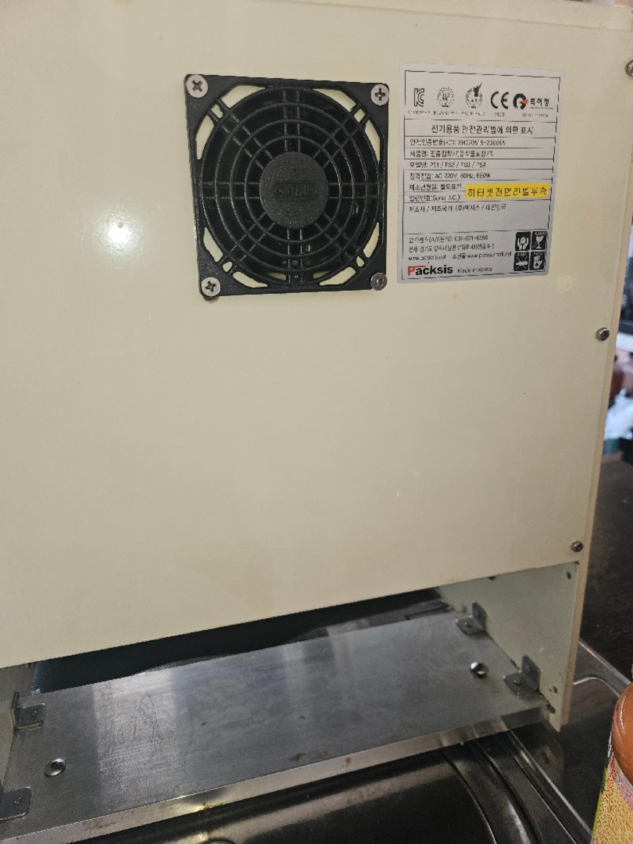 필름접착기 PS1 PS2 PS3 PS4