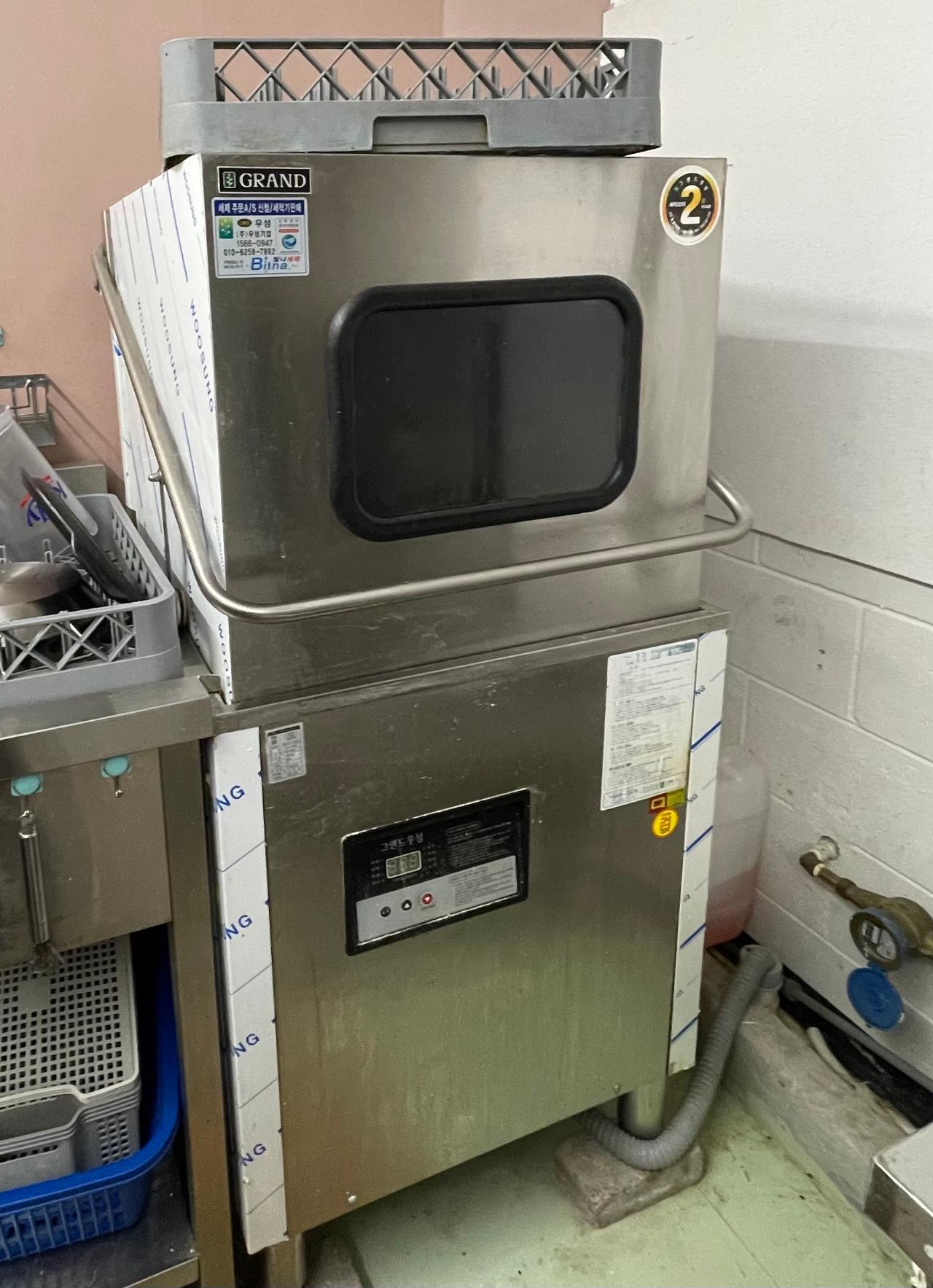 우성 그랜드 식기세척기
