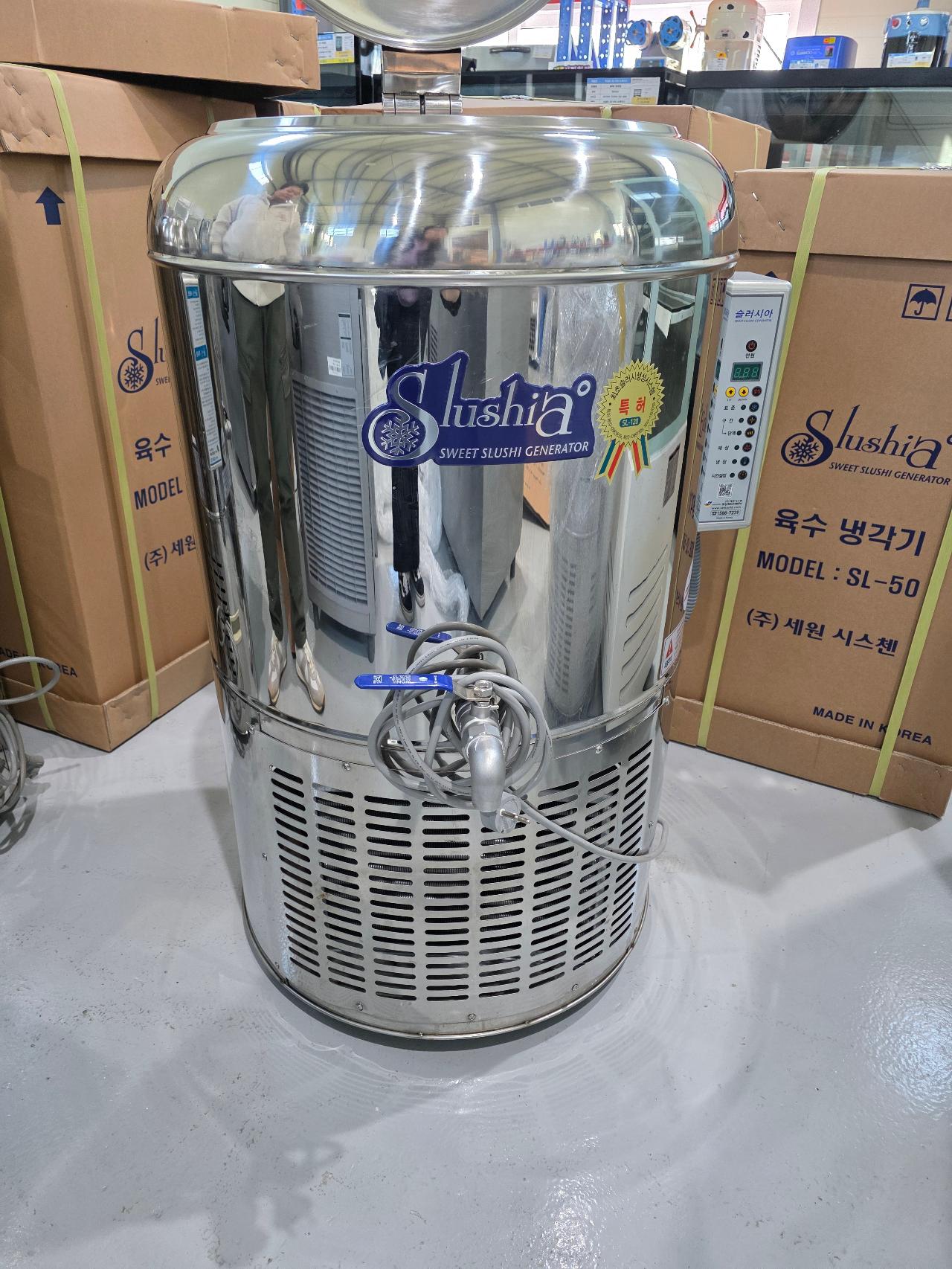 [새상품]세원 슬러시아 SL-80