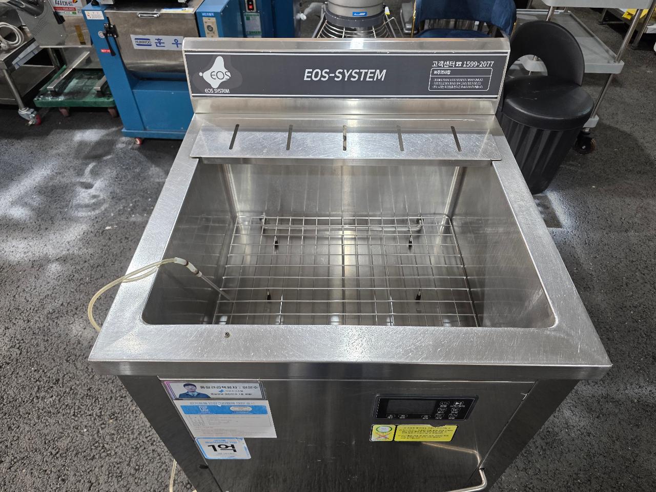 이오스시스템 초음파 식기 세척기 EOS-MAGIC ECO 365-700