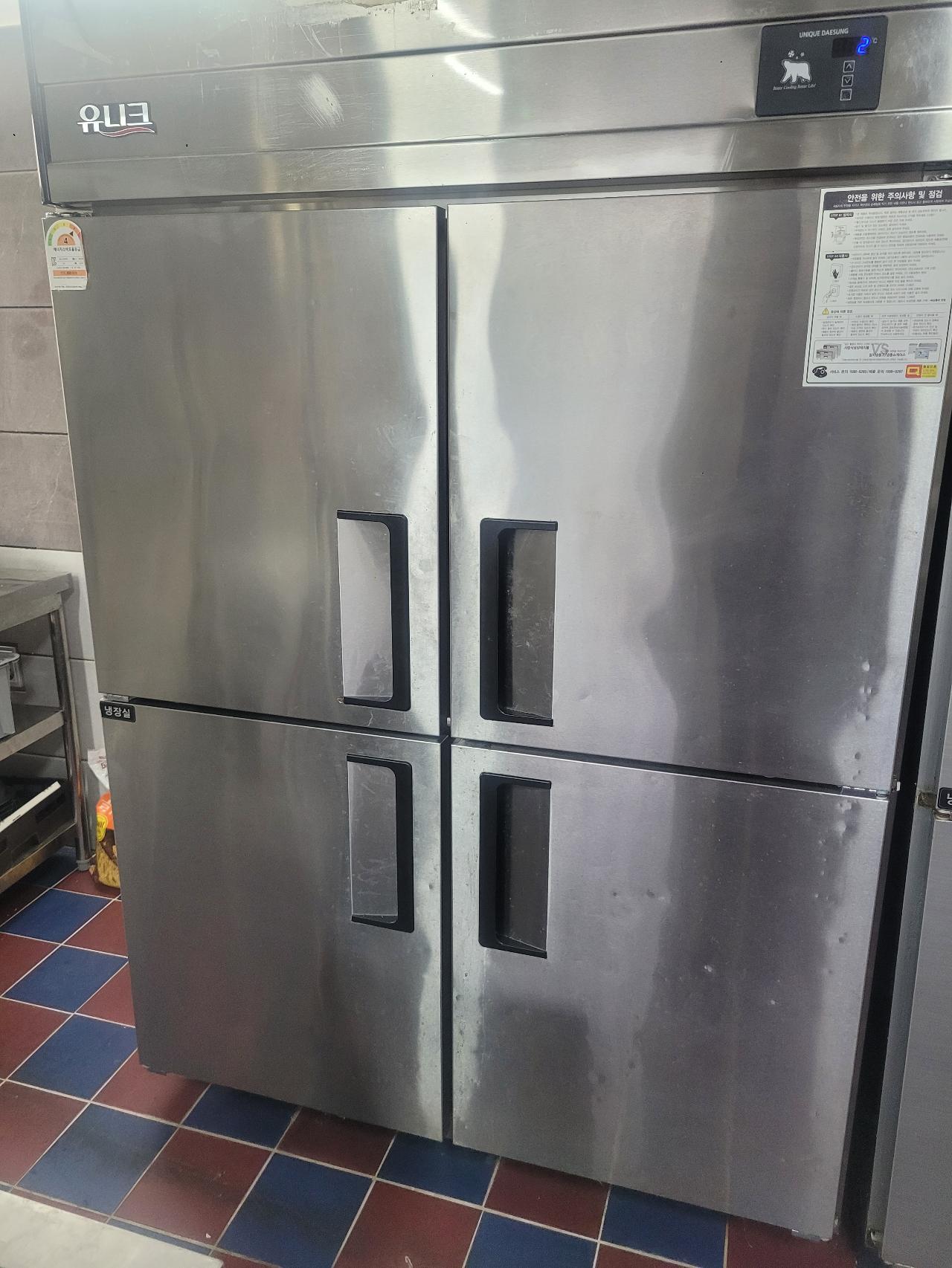 유니크 업소용 냉장고