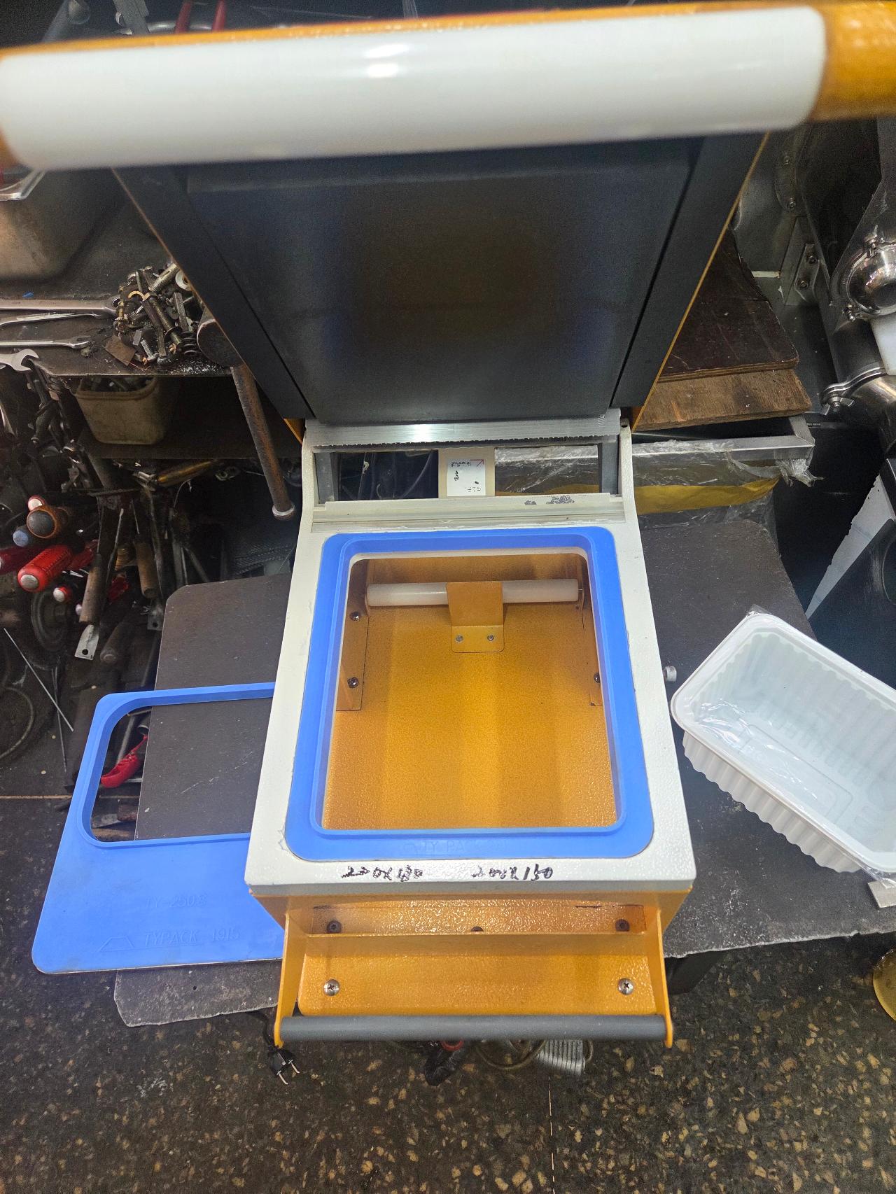 수동음식물 포장기 (파란색)