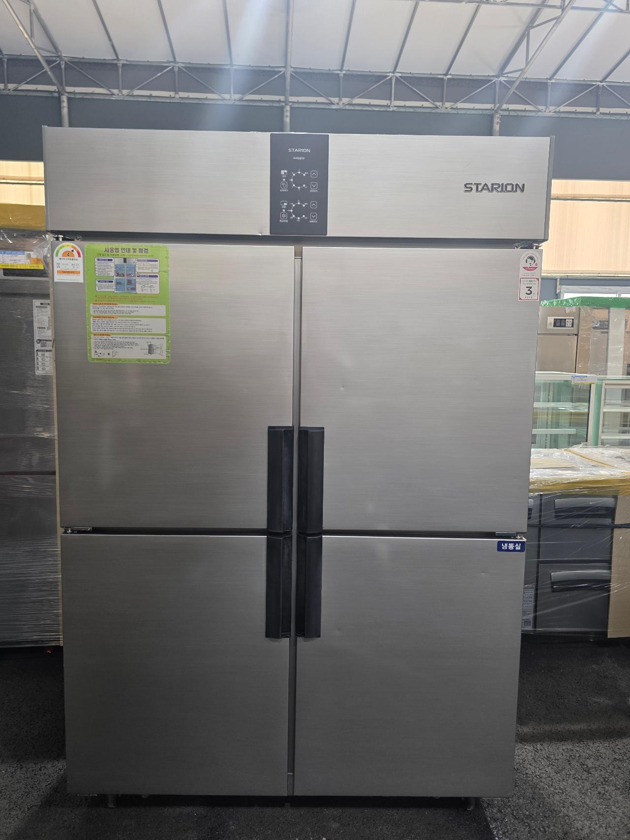 스타리온 45박스 기존 SR-R45B1F