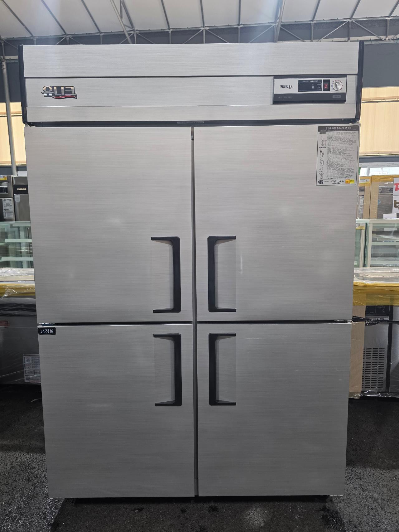 유니크 45박스 올냉장 UDS-45RAR-1