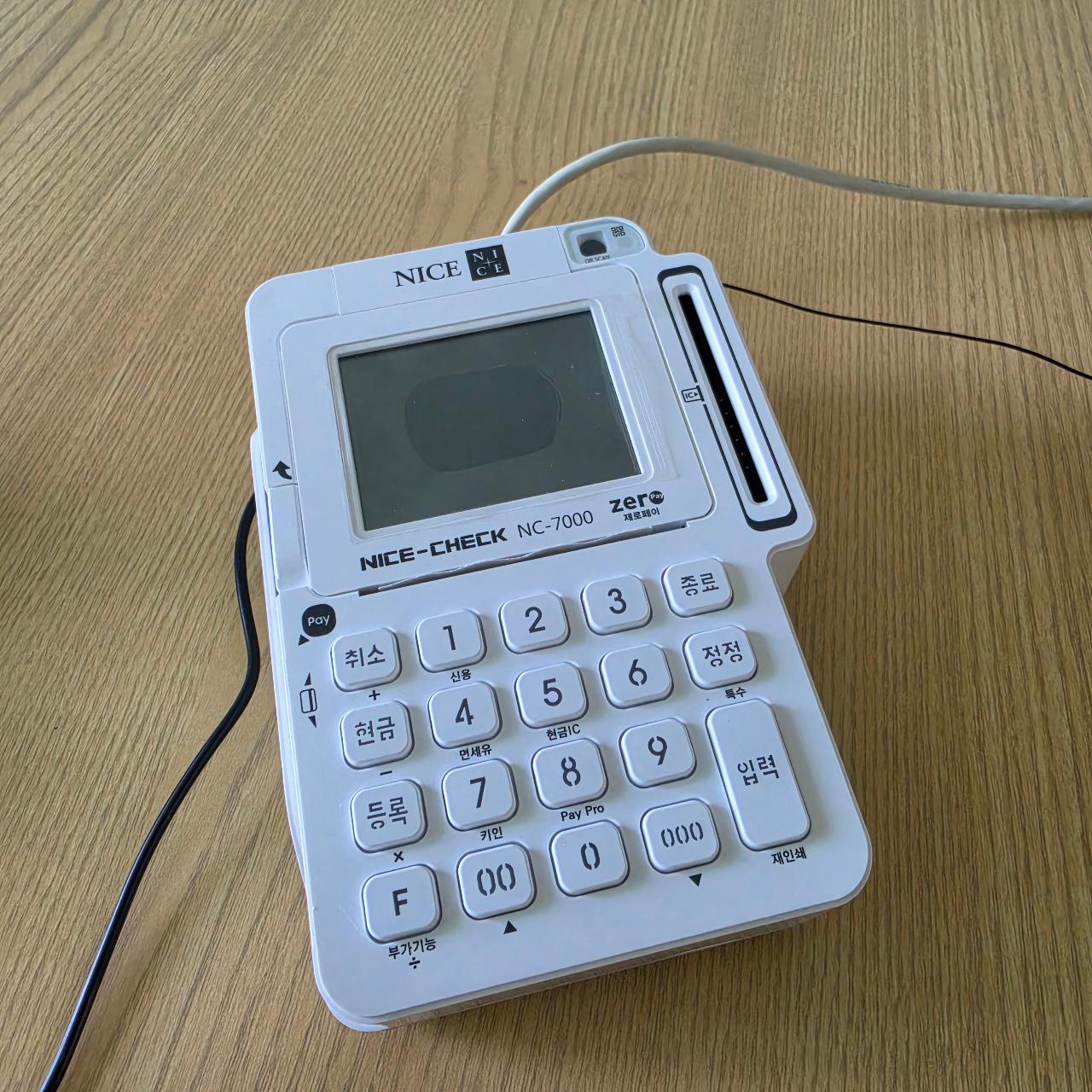 이카드밴 유선 카드단말기 IC신용카드 결제기 무약정 나이스 패키지 개인사업자 NC-7000