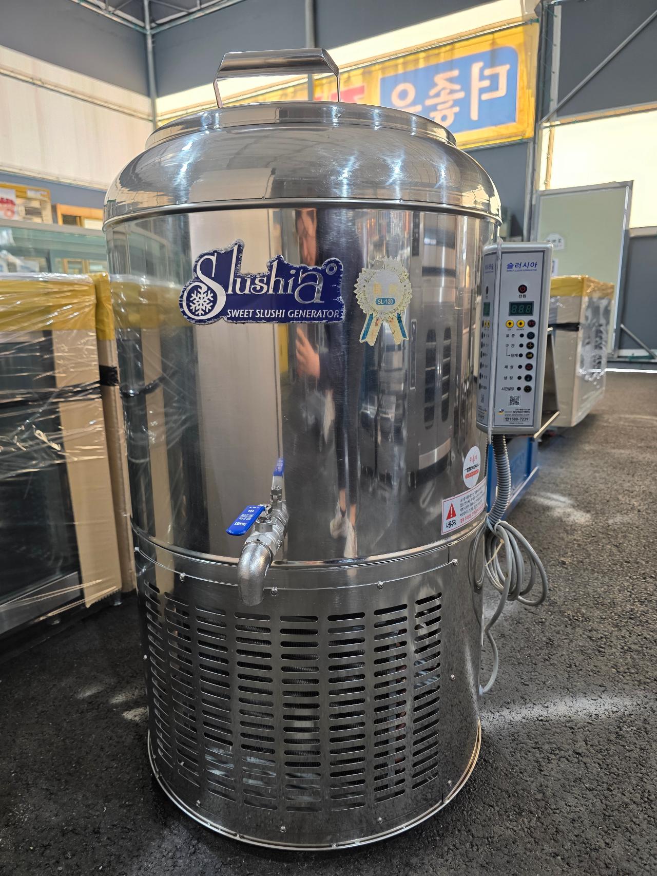 세원 슬러시아 SL-120