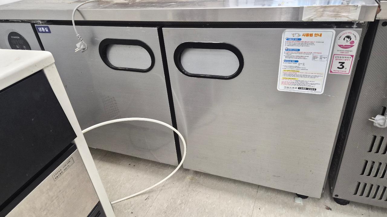 스타리온 테이블냉장고 (냉장/냉동)