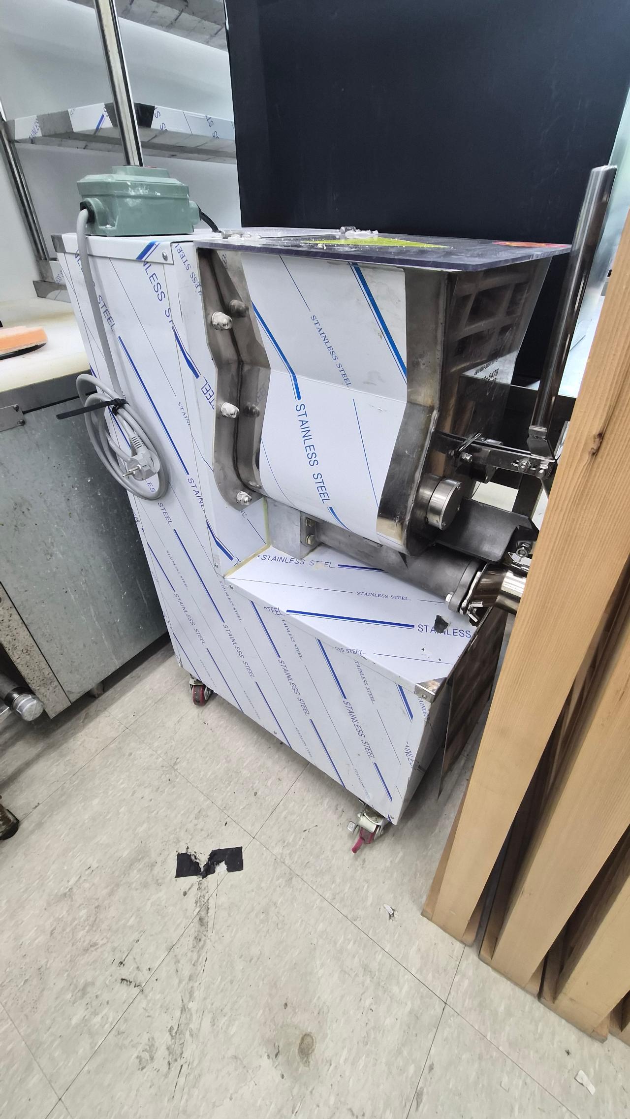 삼보반죽기 15kg