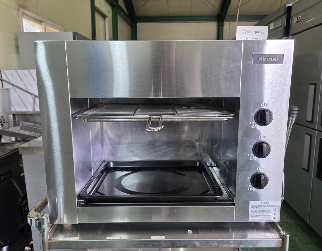 (25년 구매) 린나이 가스그릴 야끼바 RSB-923N