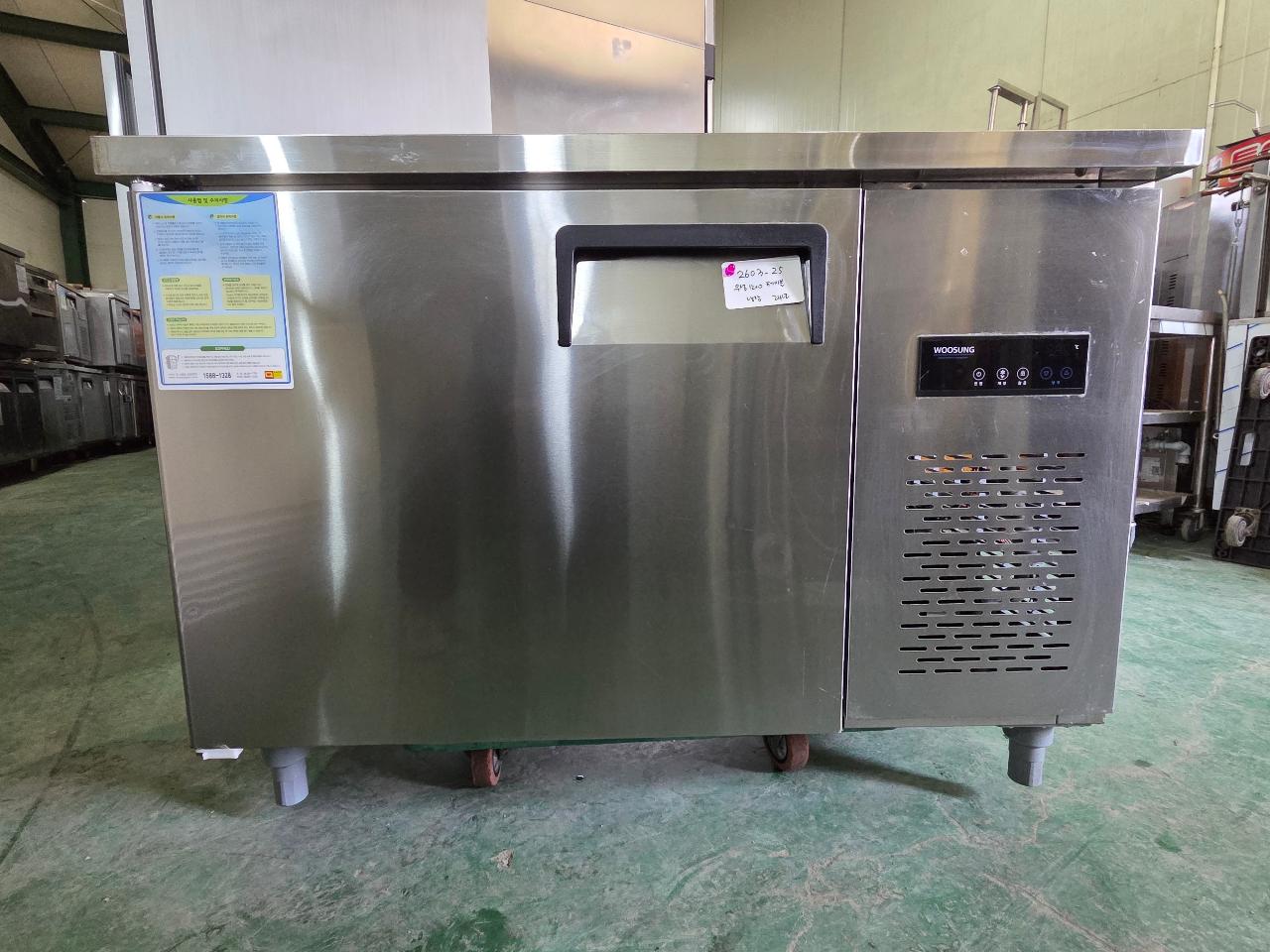 우성 1200 올스텐 테이블 냉장고