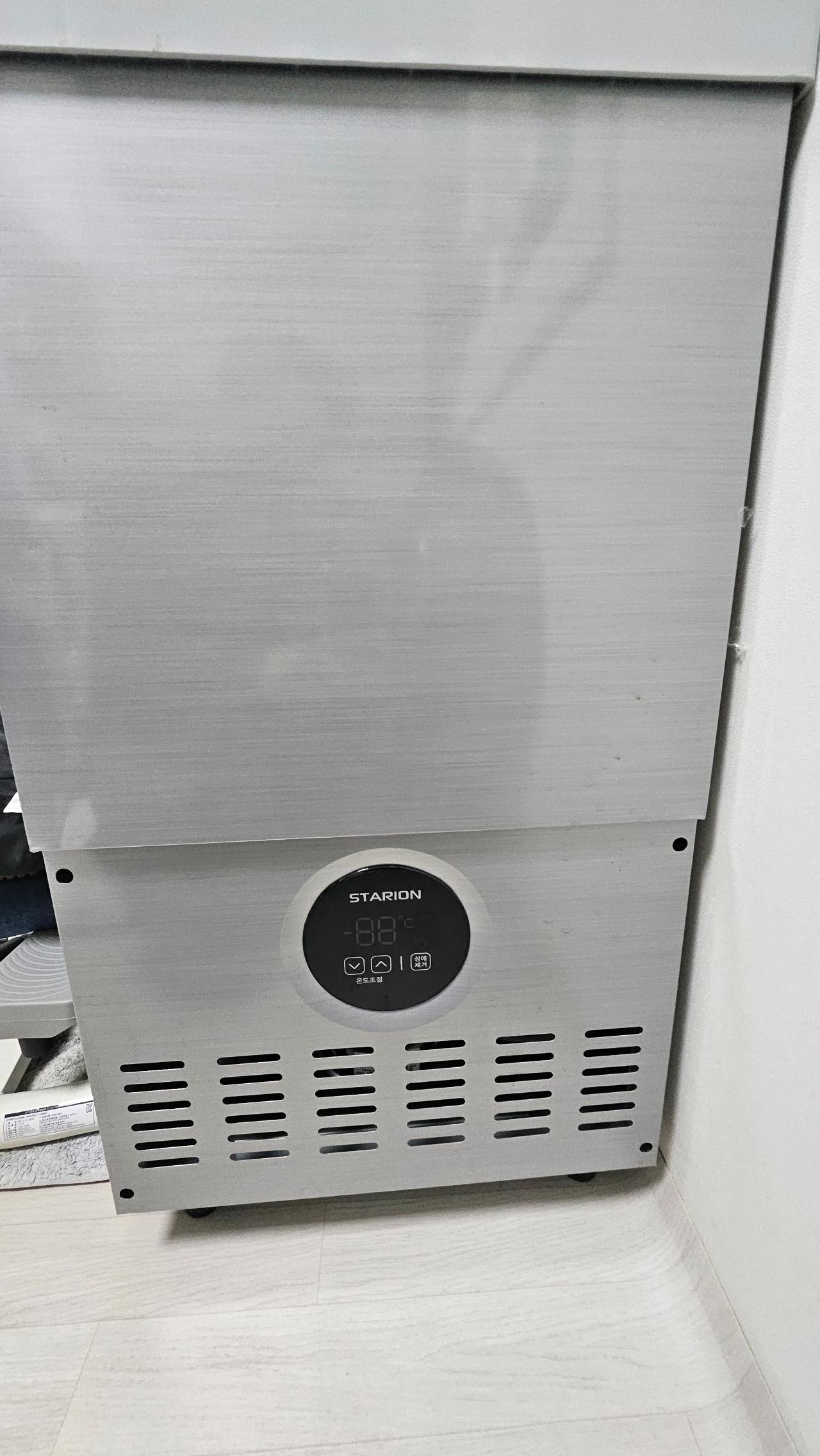 스타리온 육수 냉장고