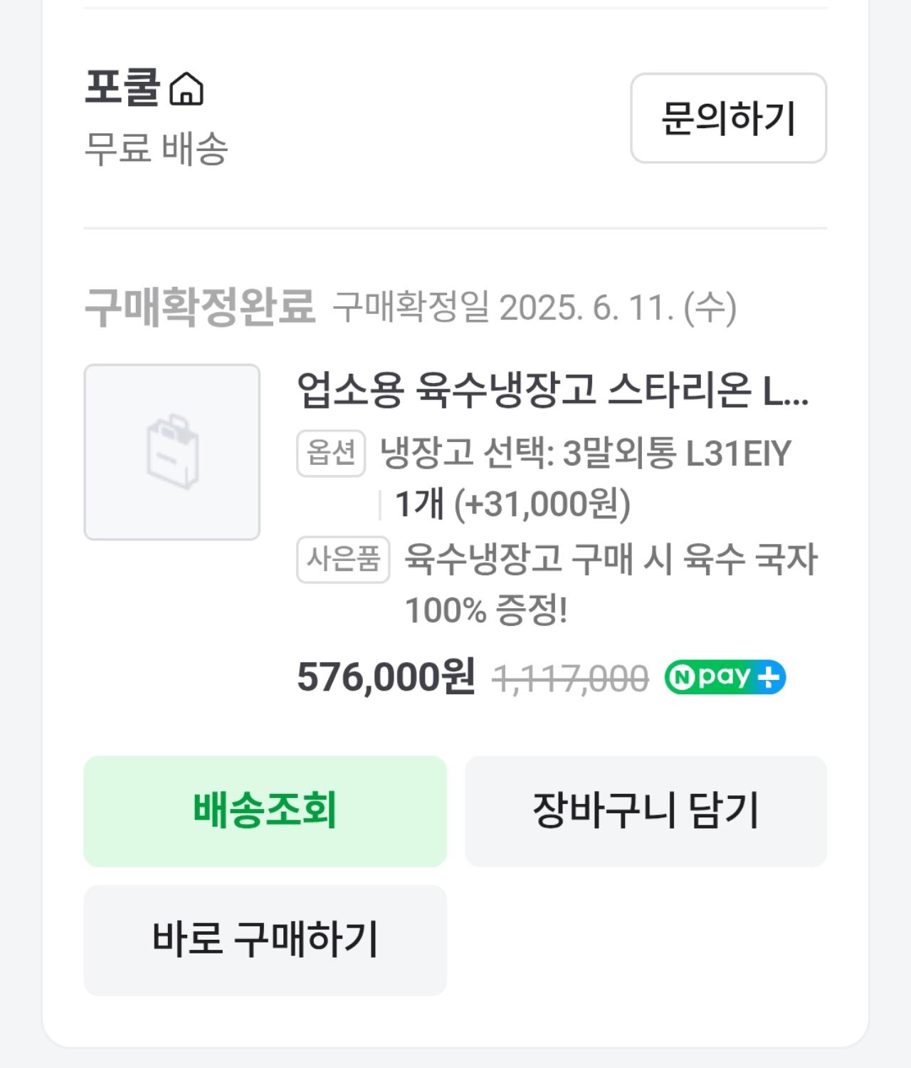 썸네일 4