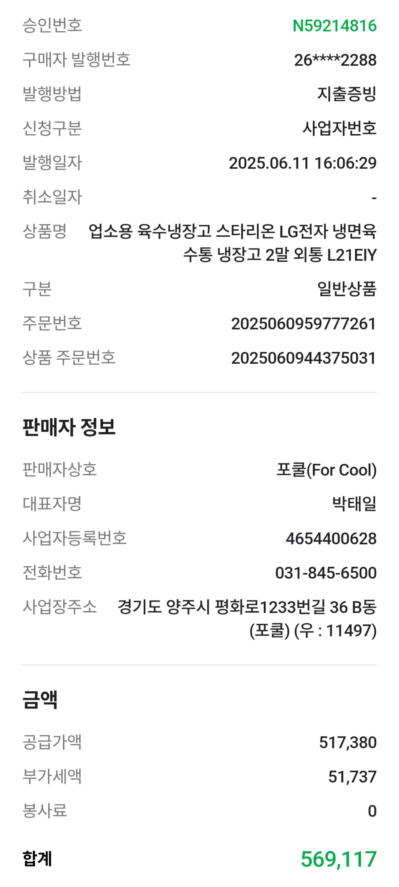 썸네일 5