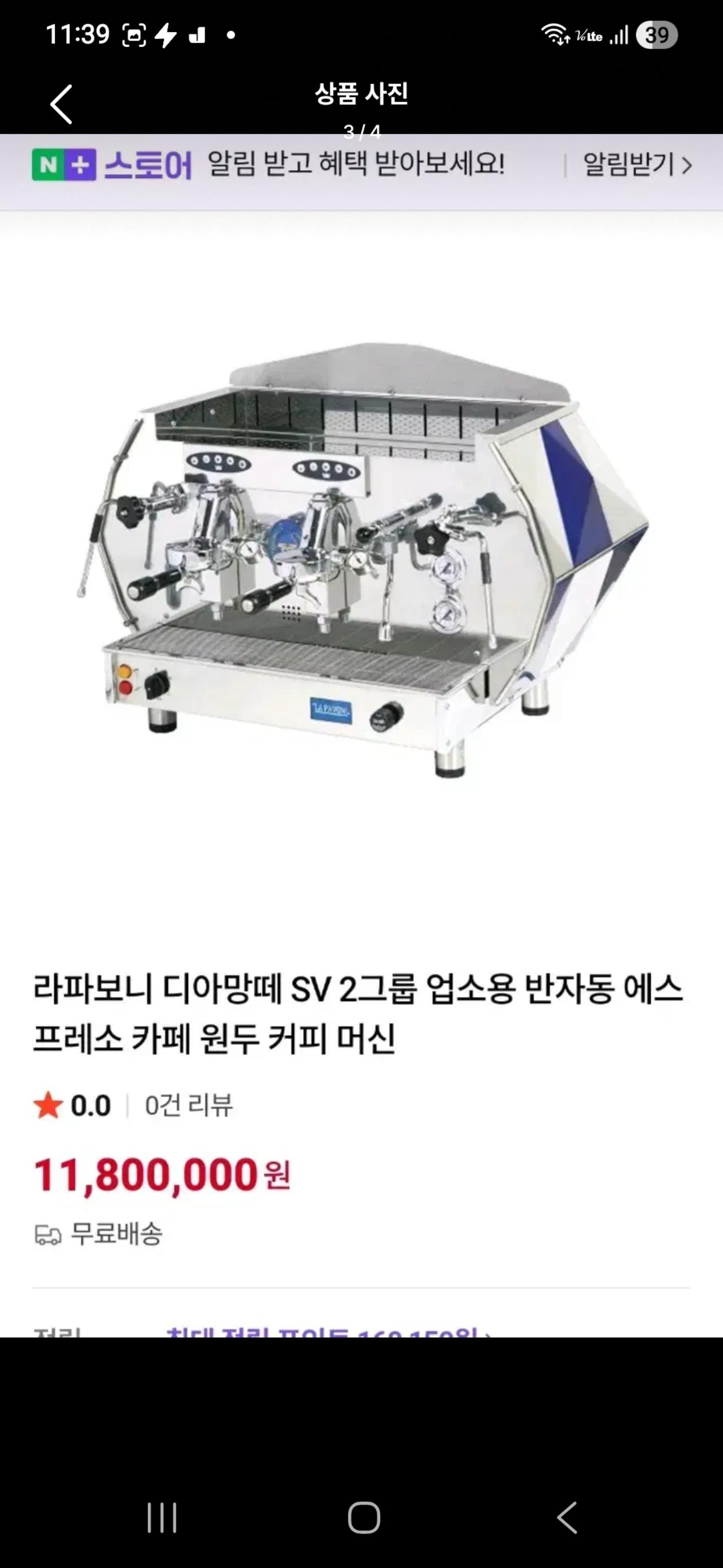 썸네일 4