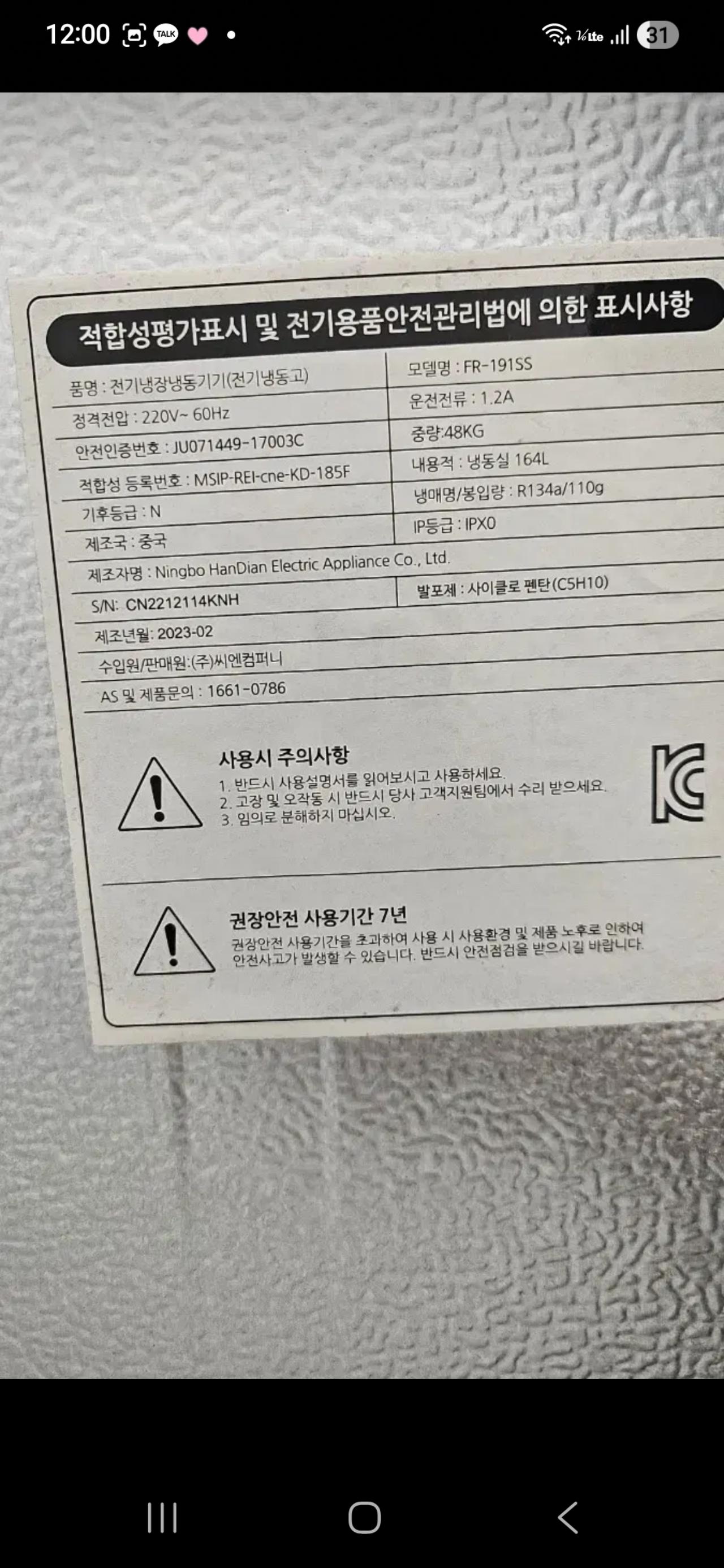 썸네일 7