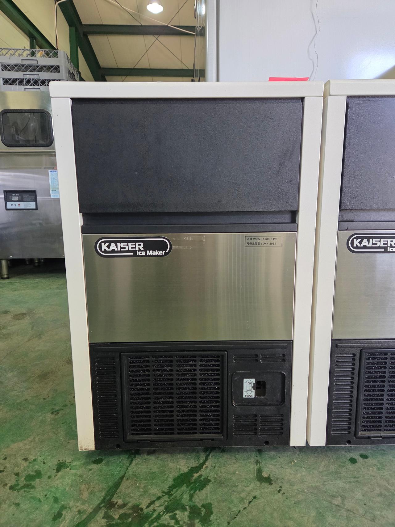 카이저 제빙기 50kg IMK-3051