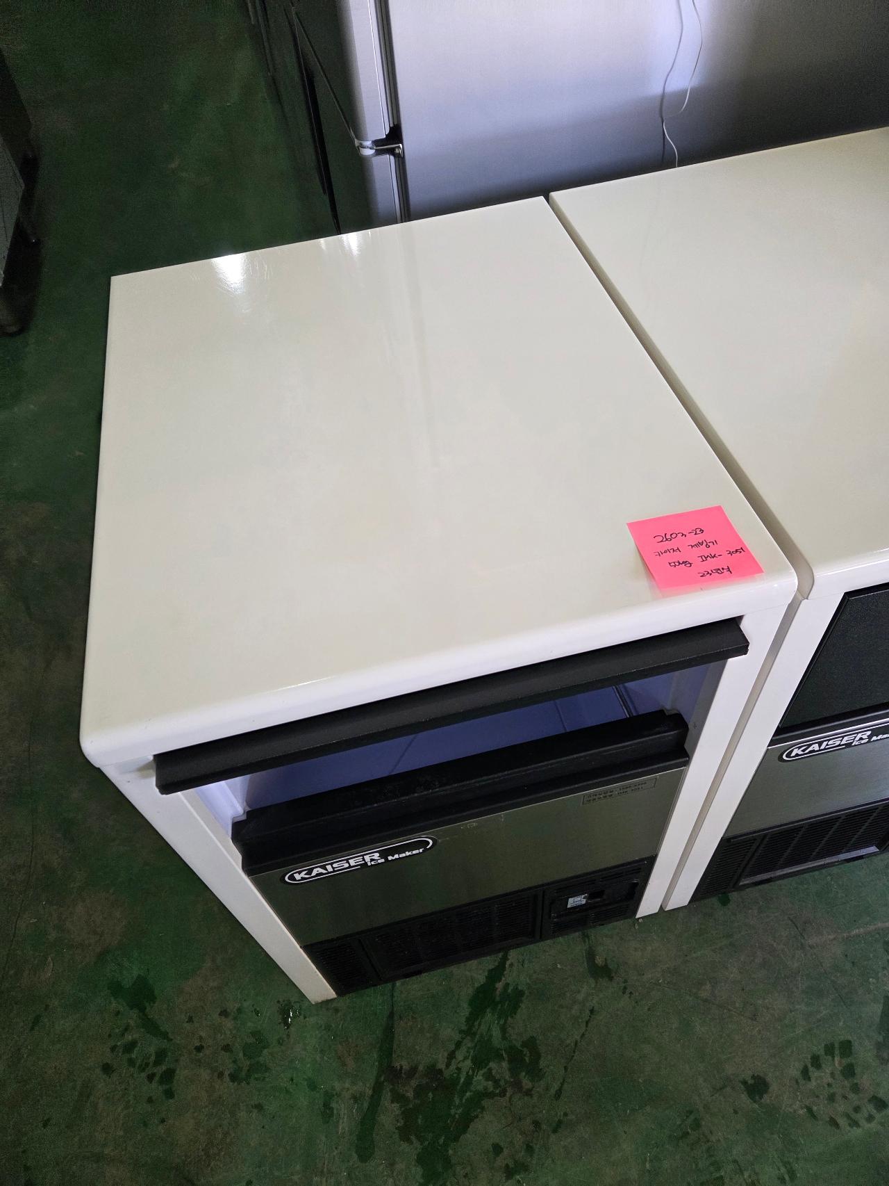 카이저 제빙기 50kg IMK-3051 2