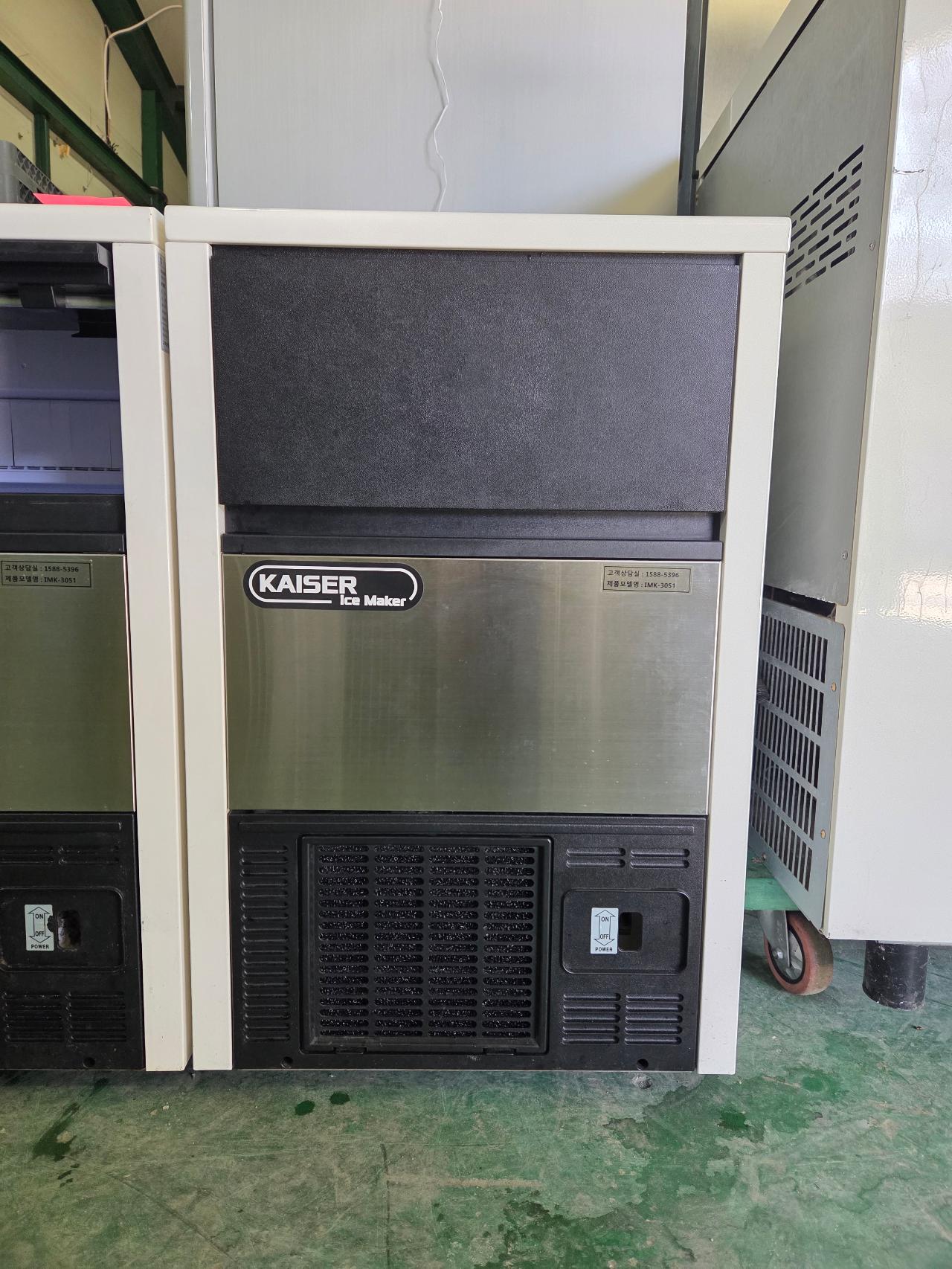 카이저 제빙기 50kg IMK-3051