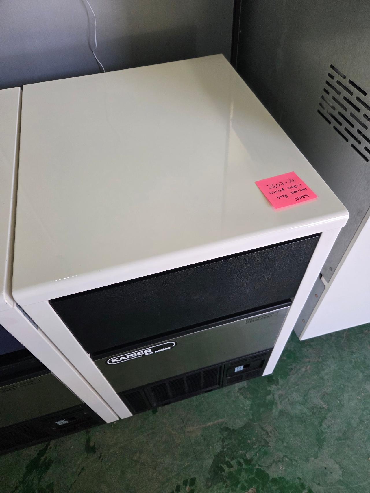 카이저 제빙기 50kg IMK-3051 4