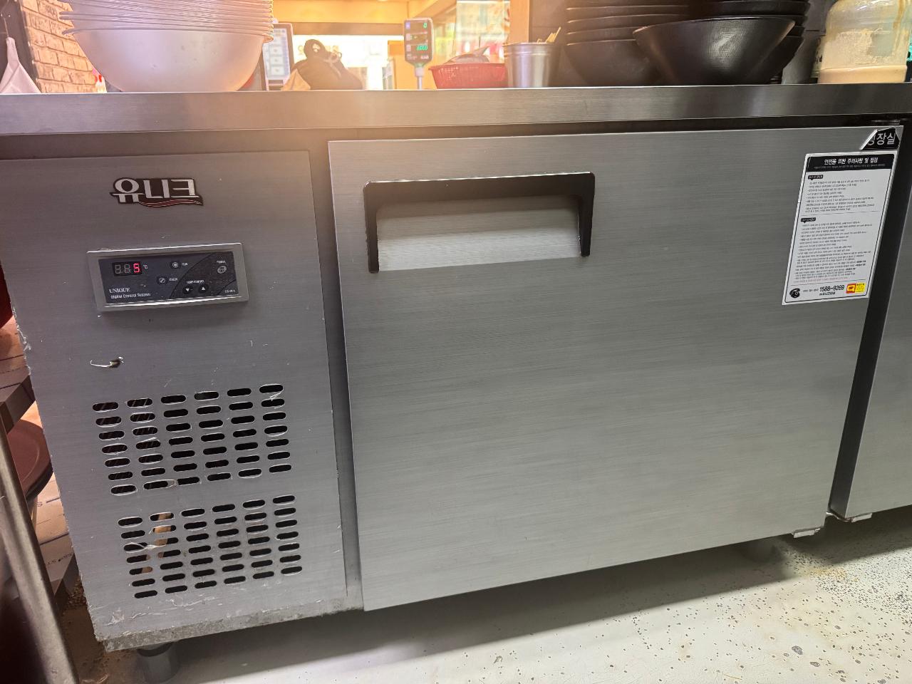 유니크 테이블 냉장고