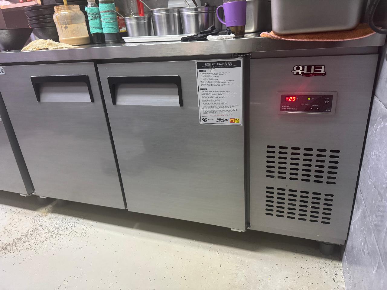 유니크 테이블.냉동고