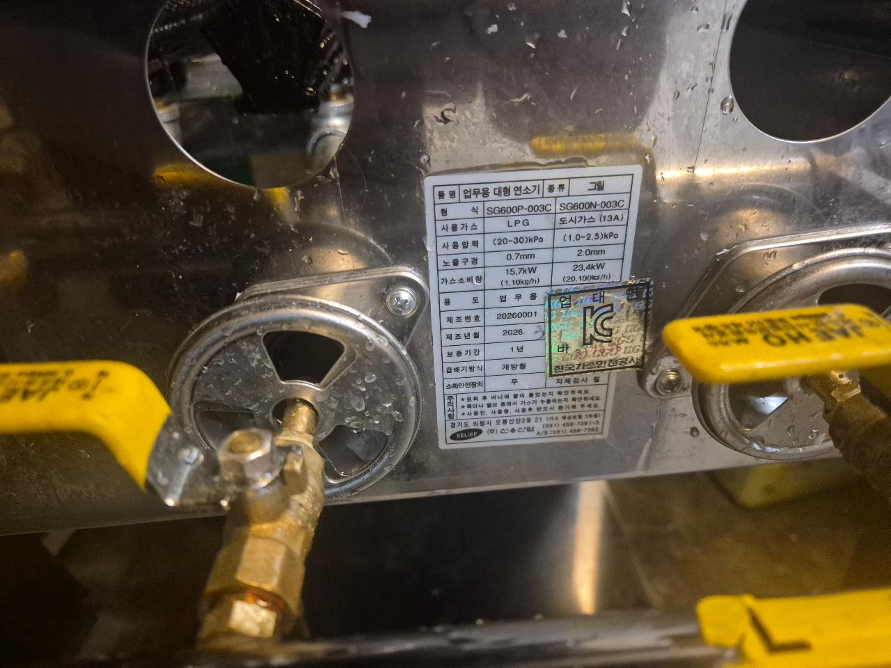 가스그릴 2026제조 실사용 1~2회