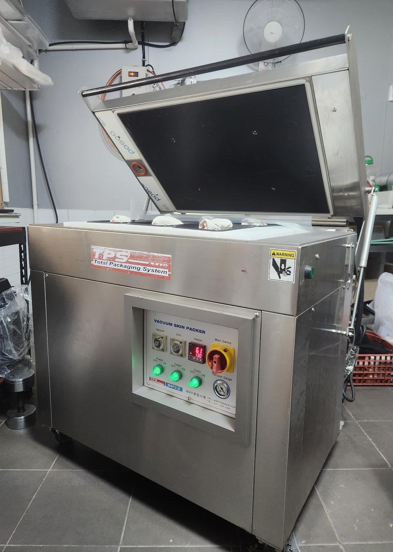 대형 스킨포장기계