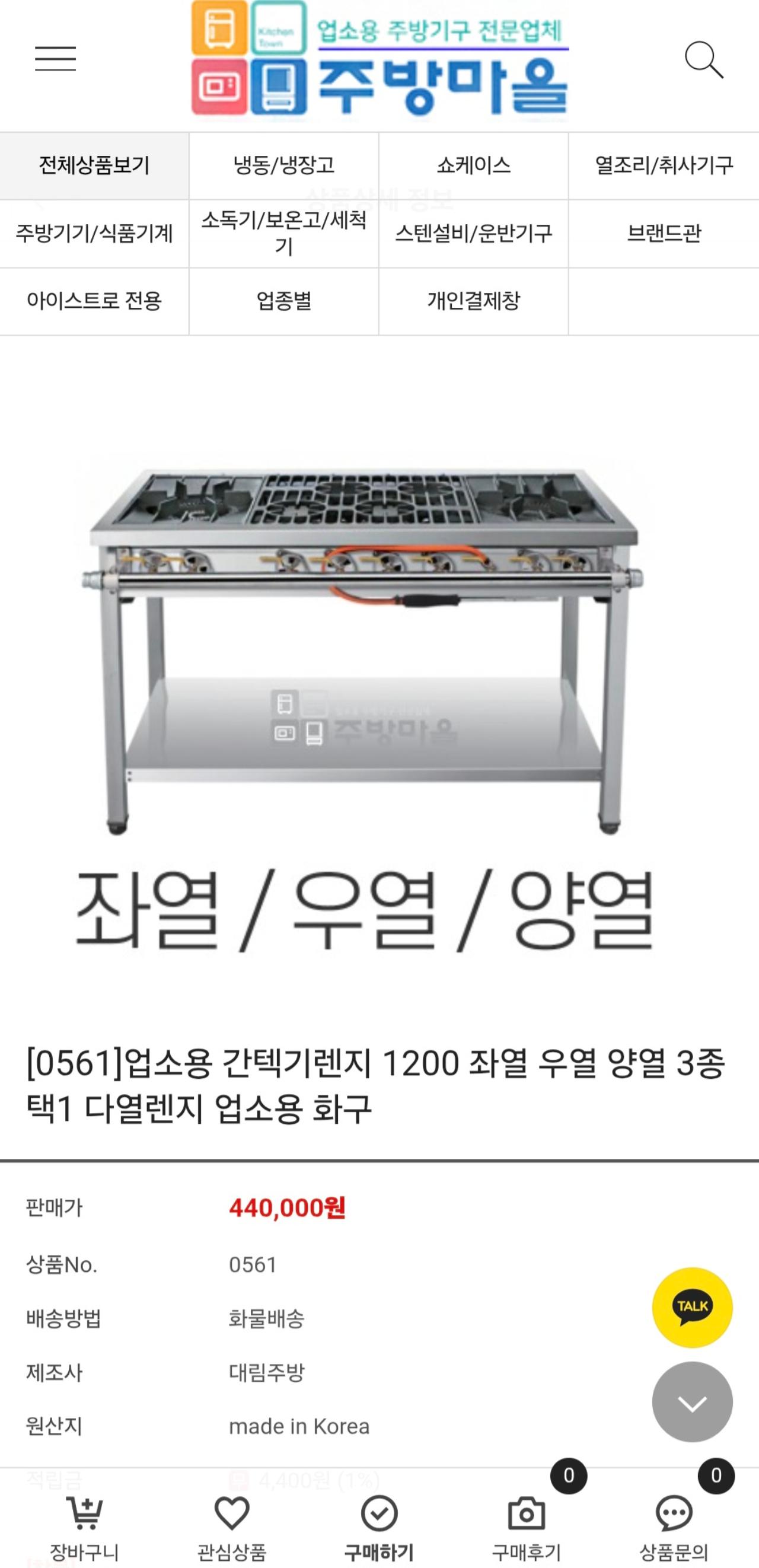 양열 간택기 1200