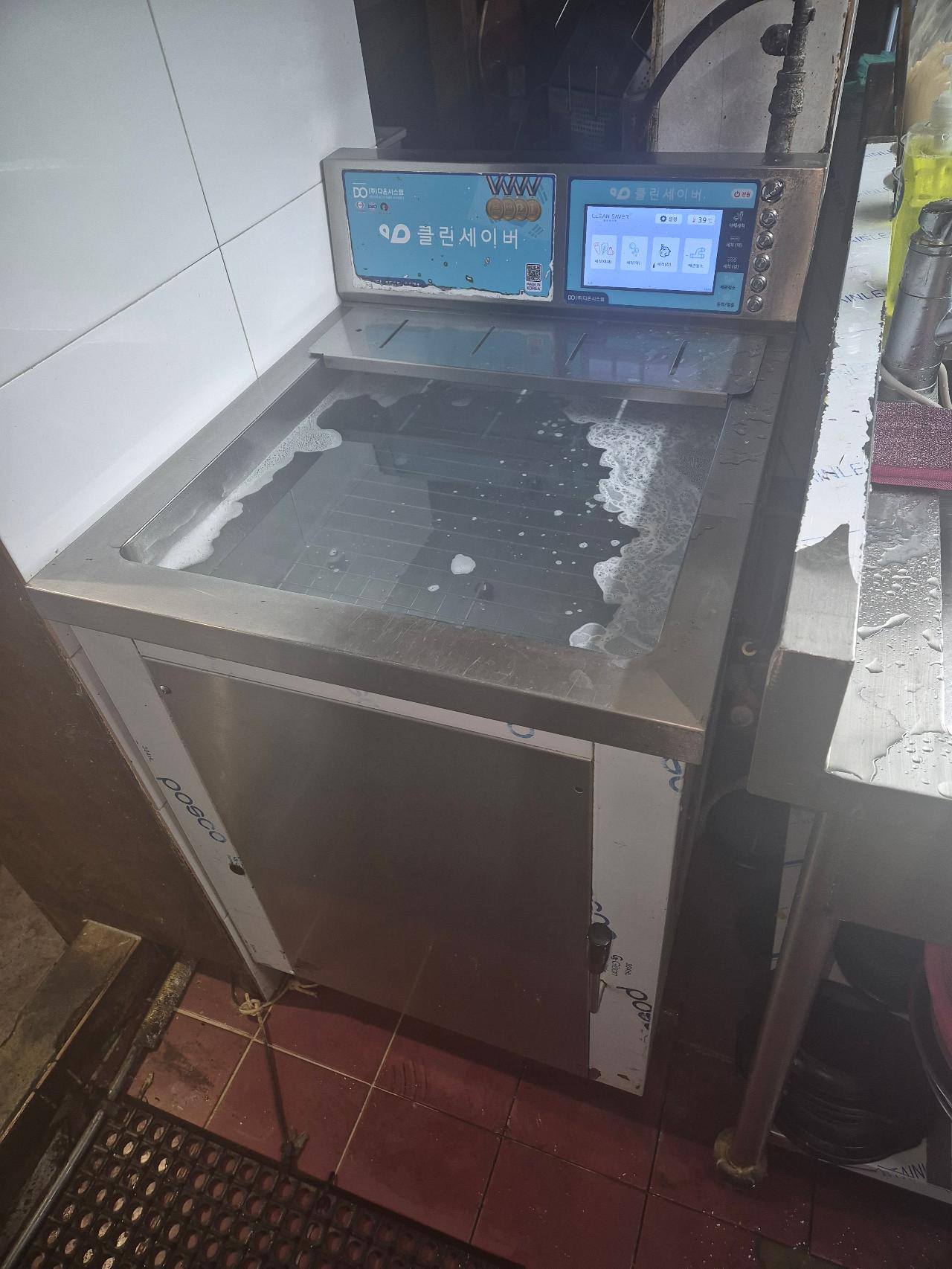 클린세이버 식기세척기 판매합니다.